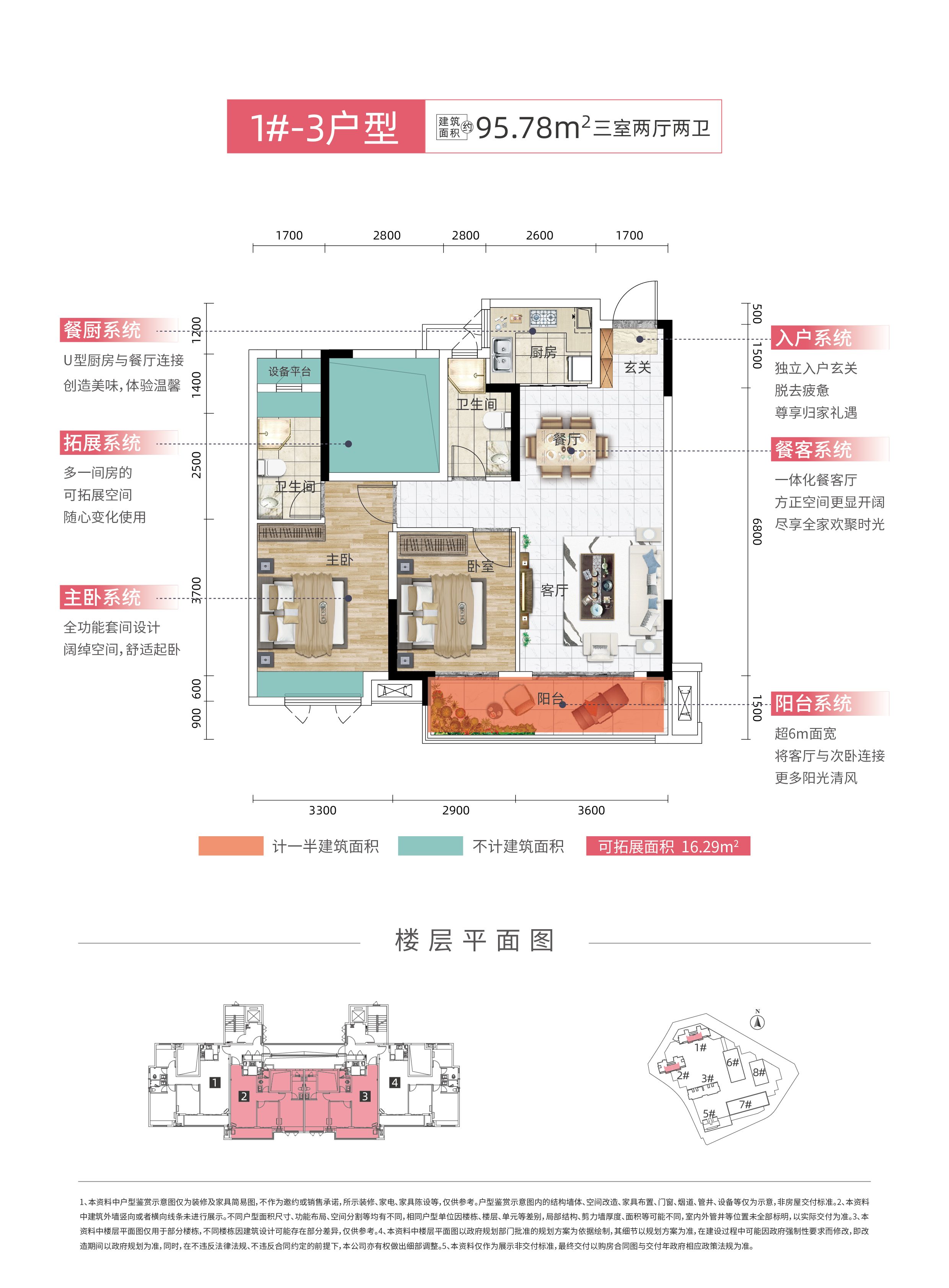 株洲元熙里图片