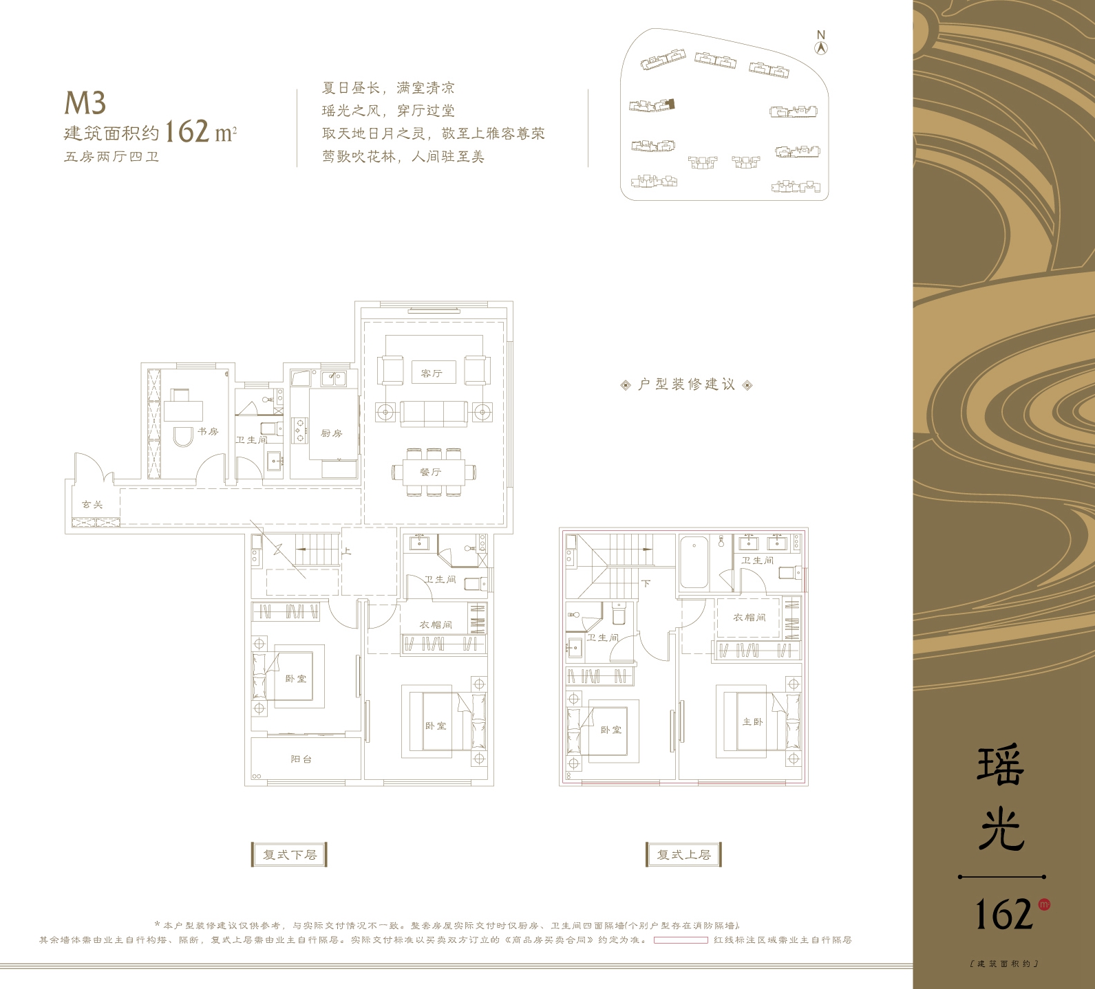 建发央著_长沙建发央著详情-长沙搜狐焦点网