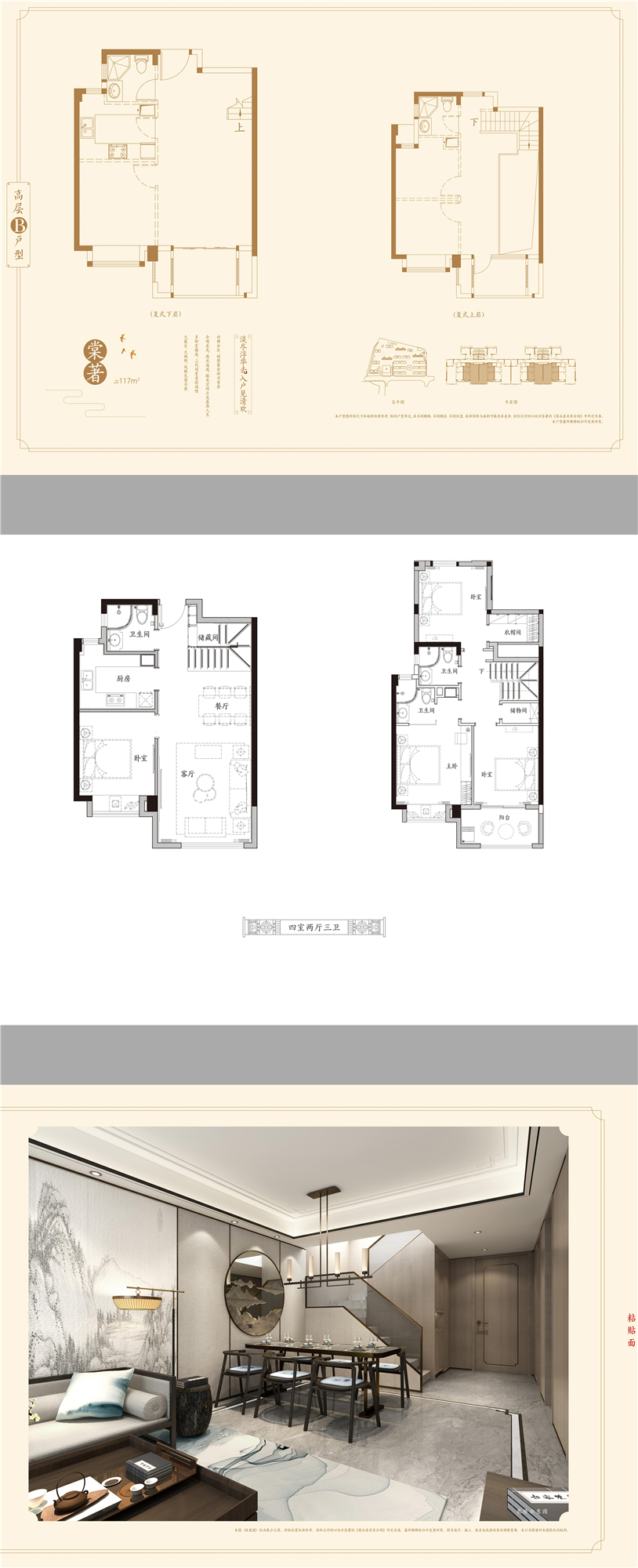 建发央著_福州建发央著详情-福州搜狐焦点网