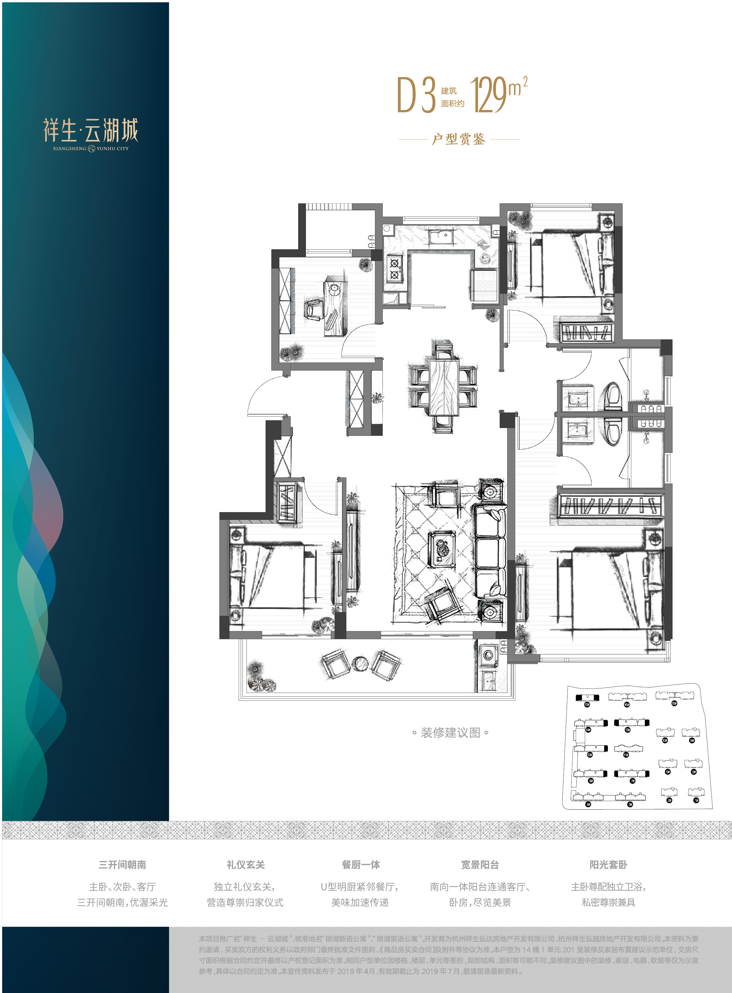 祥生云湖城_杭州祥生云湖城详情-杭州搜狐焦点网