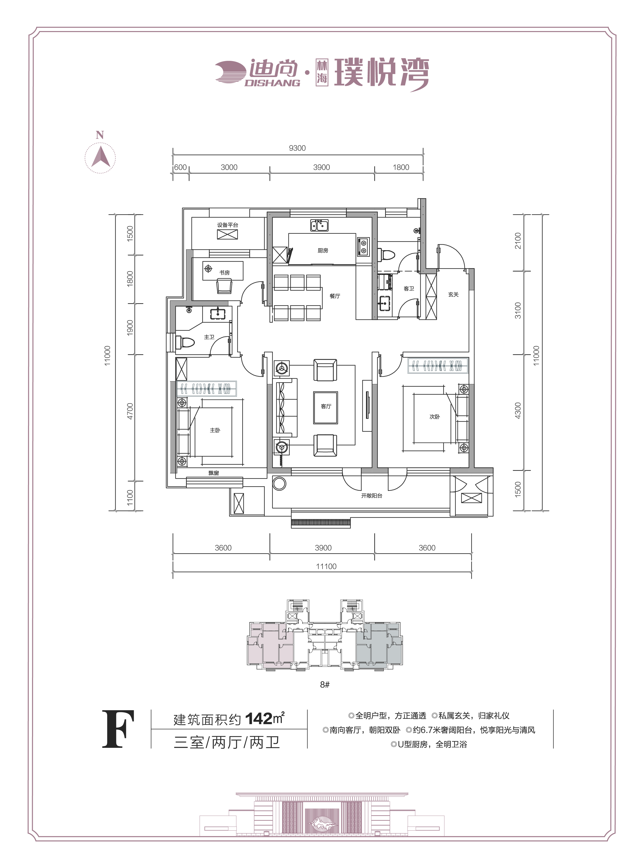 迪尚林海璞悦湾_威海迪尚林海璞悦湾详情-威海搜狐焦点网