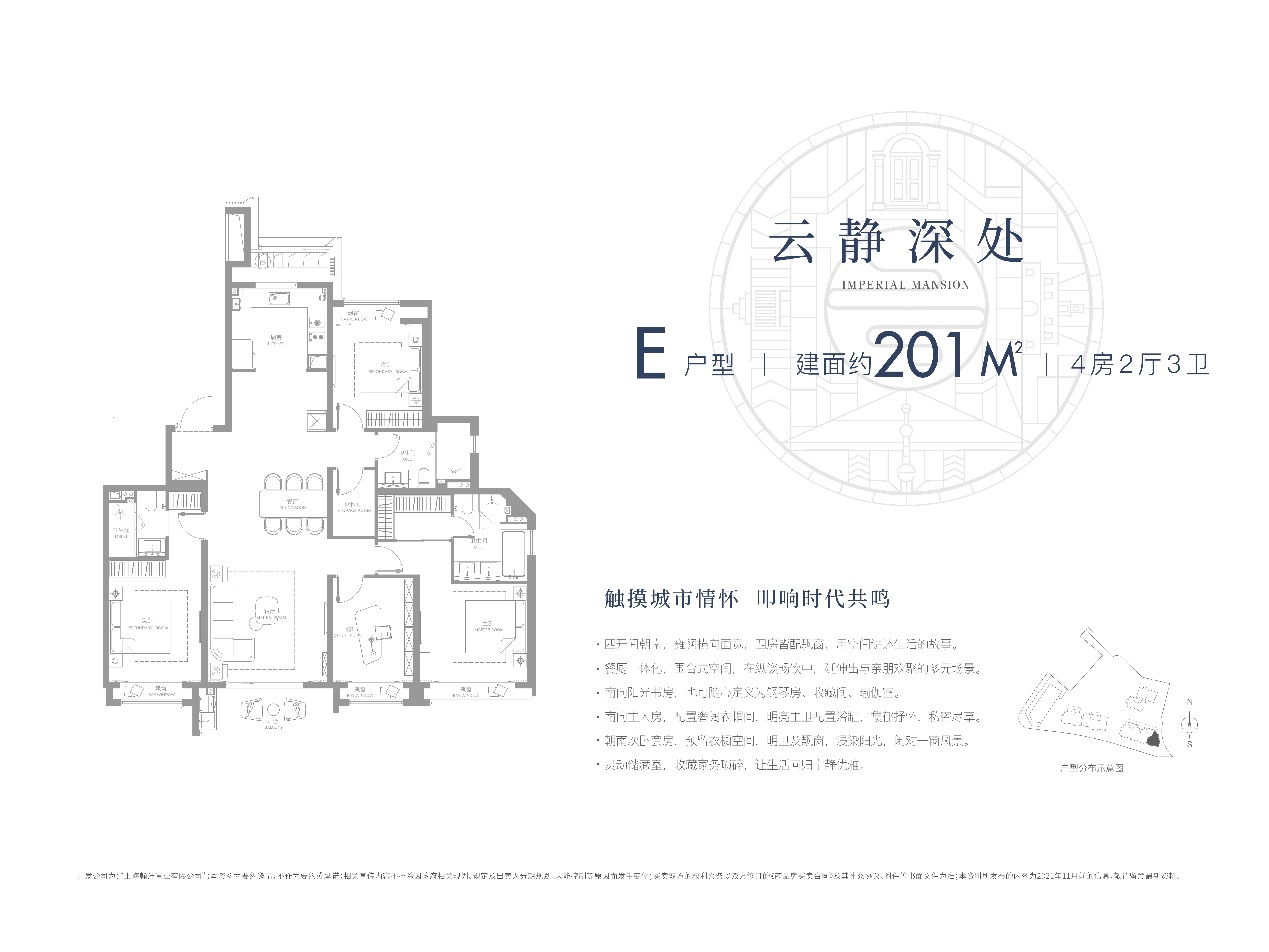 招商云玺_上海招商云玺详情-上海搜狐焦点网