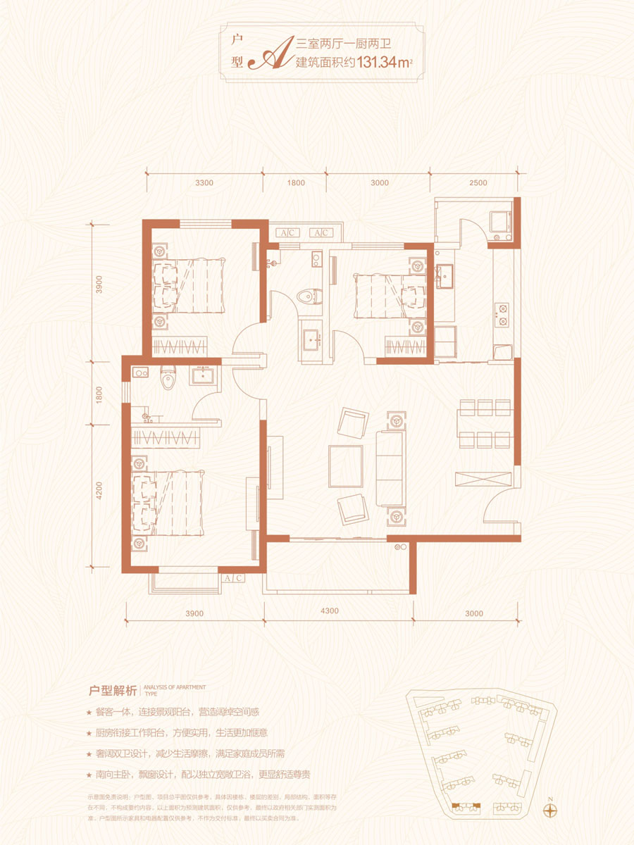 龙腾万都汇
