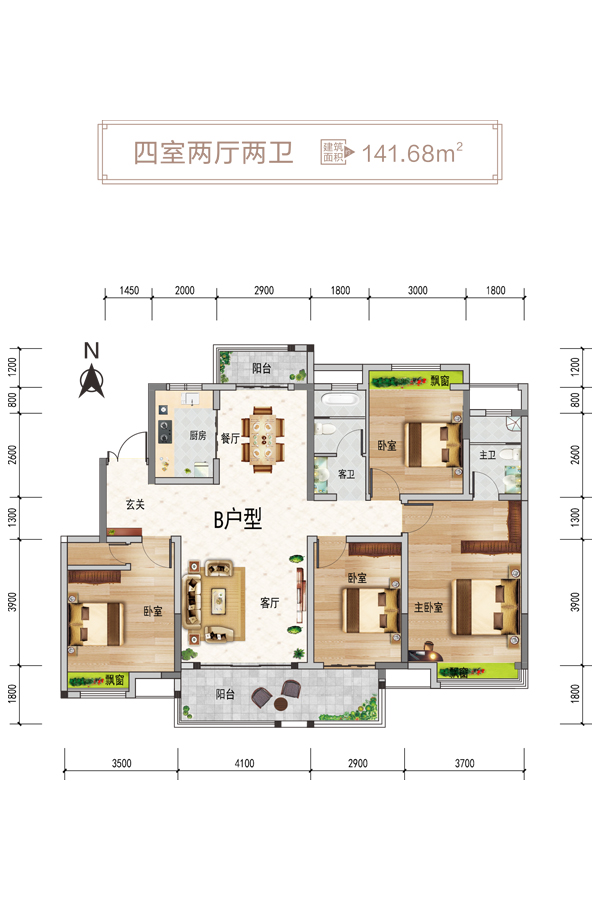 领创鲁山大地城