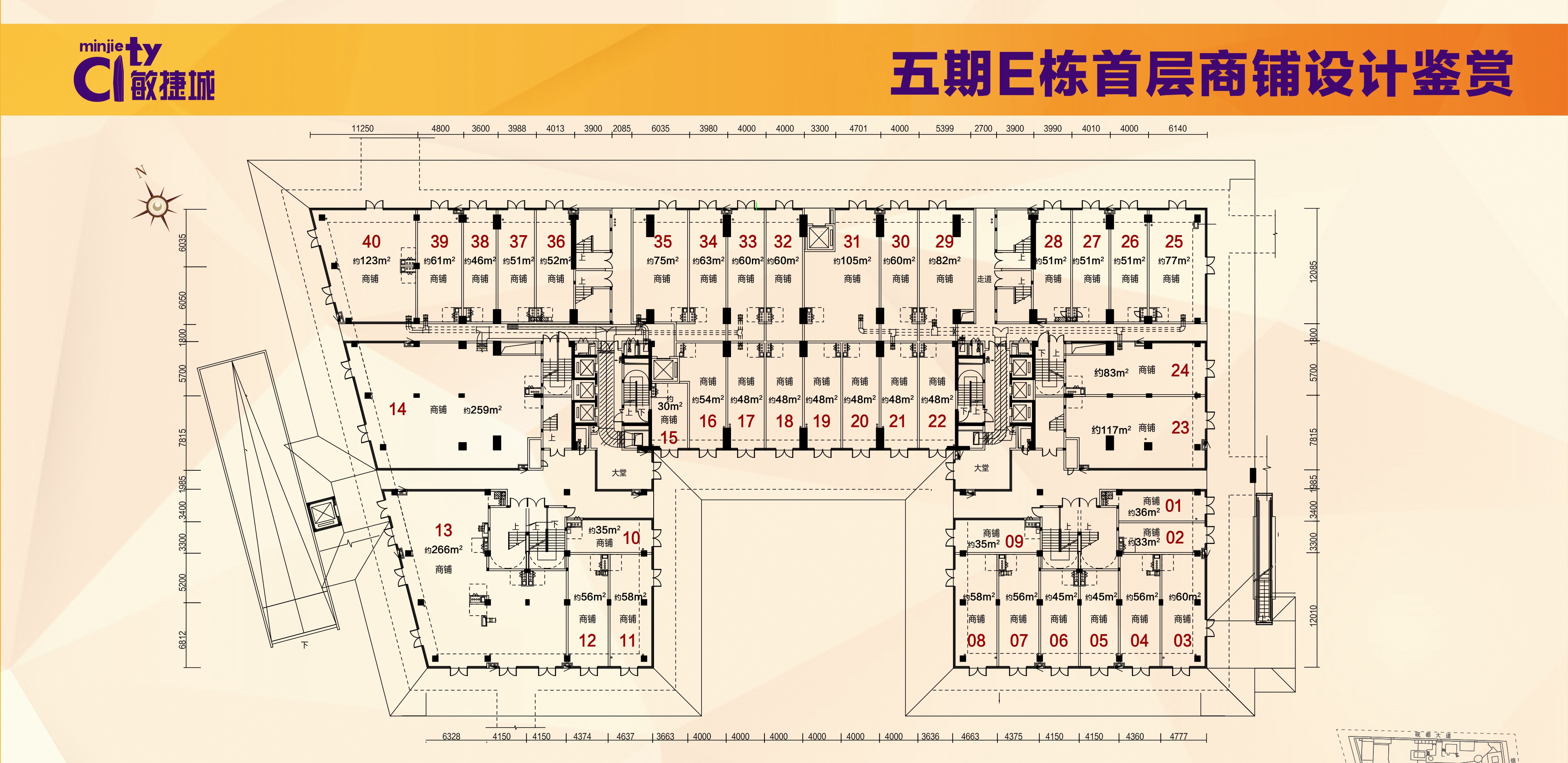 肇庆敏捷城_肇庆肇庆敏捷城详情-肇庆搜狐焦点网