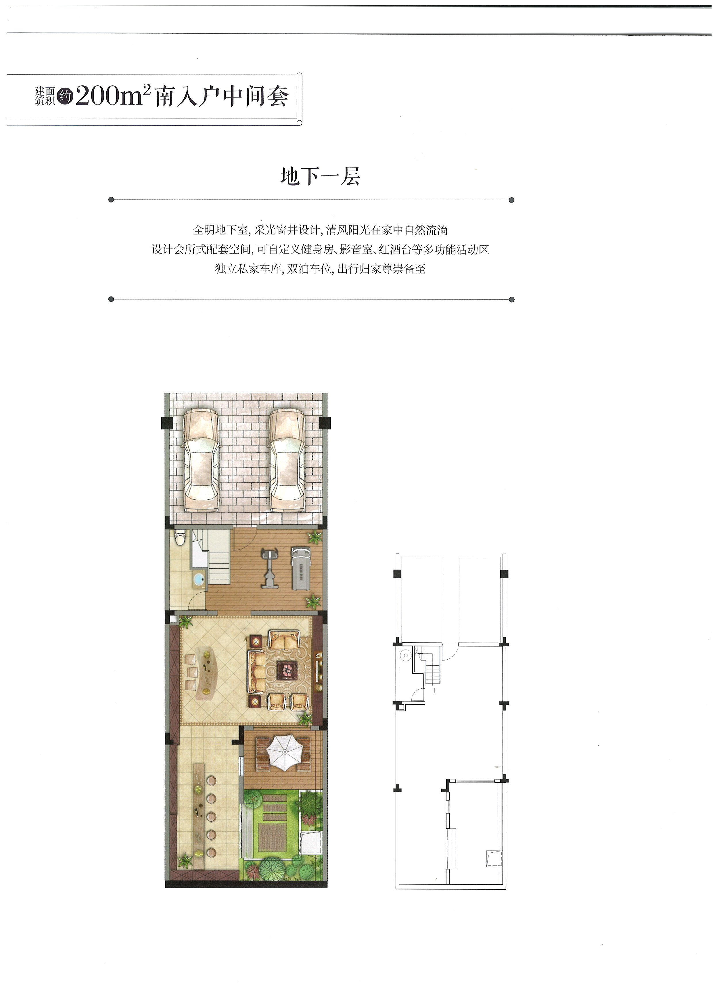 金华紫金湾户型图图片