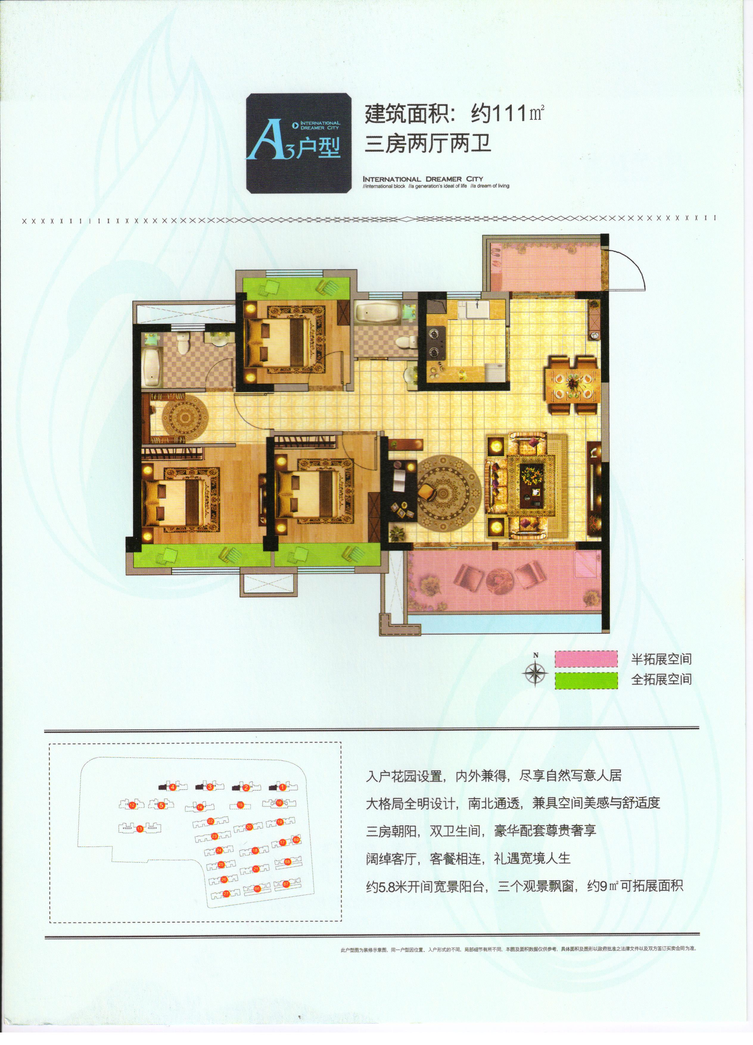 金辉天鹅湾云锦_淮安金辉天鹅湾云锦详情-淮安搜狐焦点网