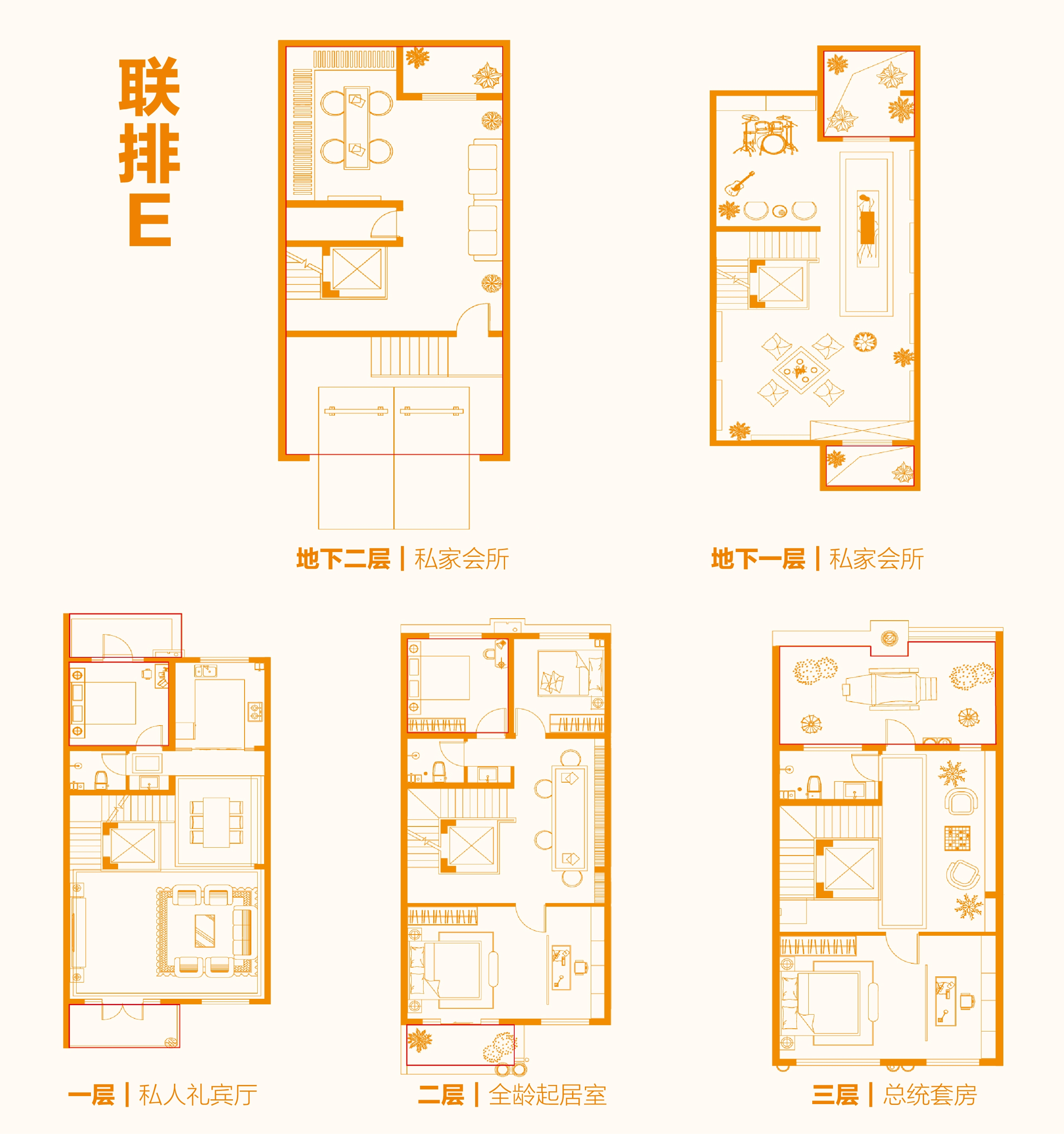 德州奥特莱斯别墅户型图片