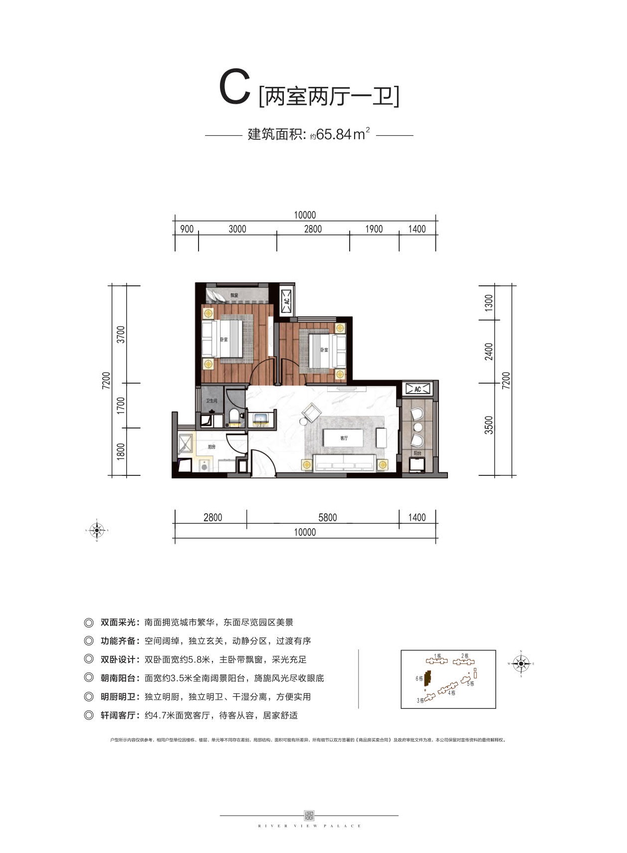 中海阅江府二期户型图图片