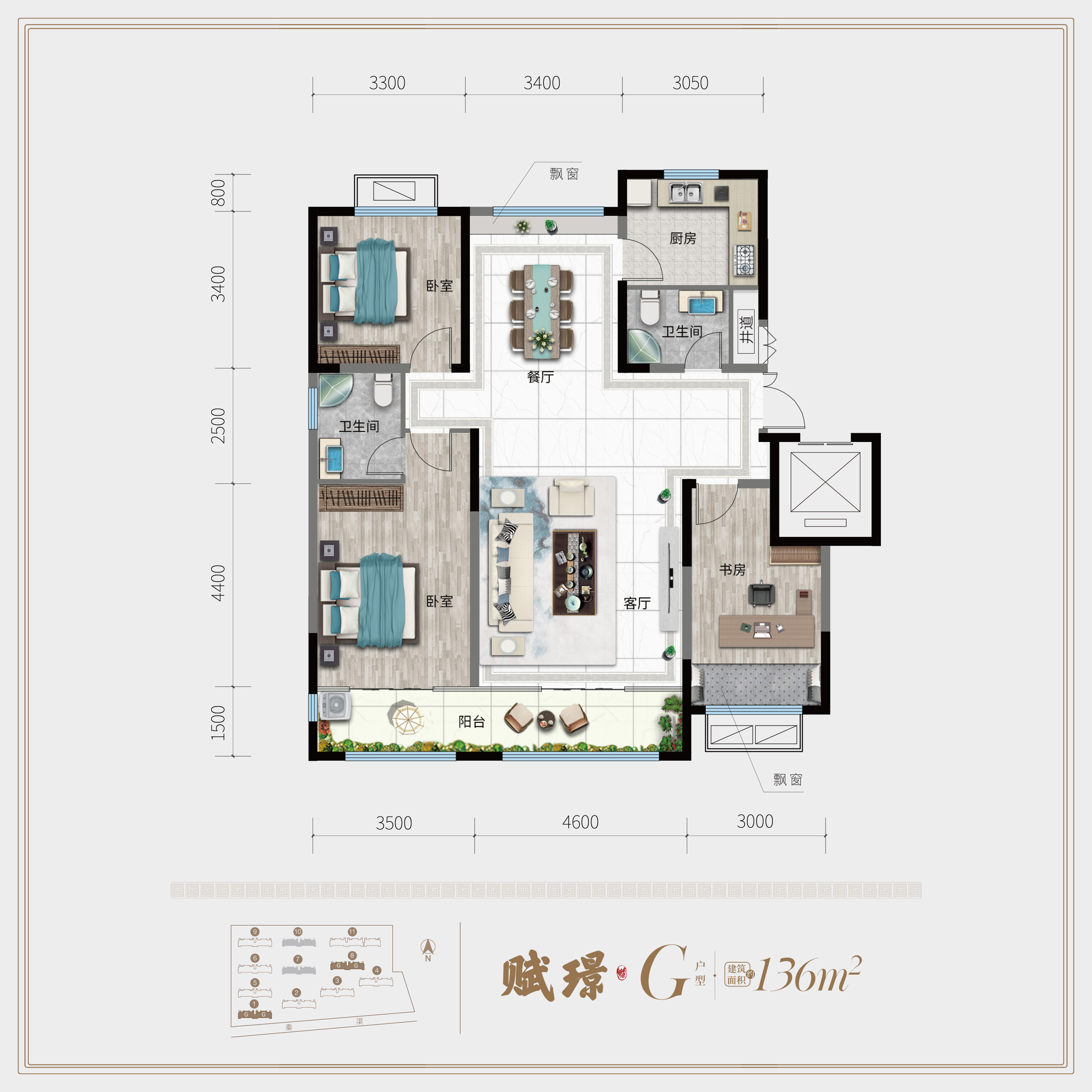 吴忠光耀府户型图图片