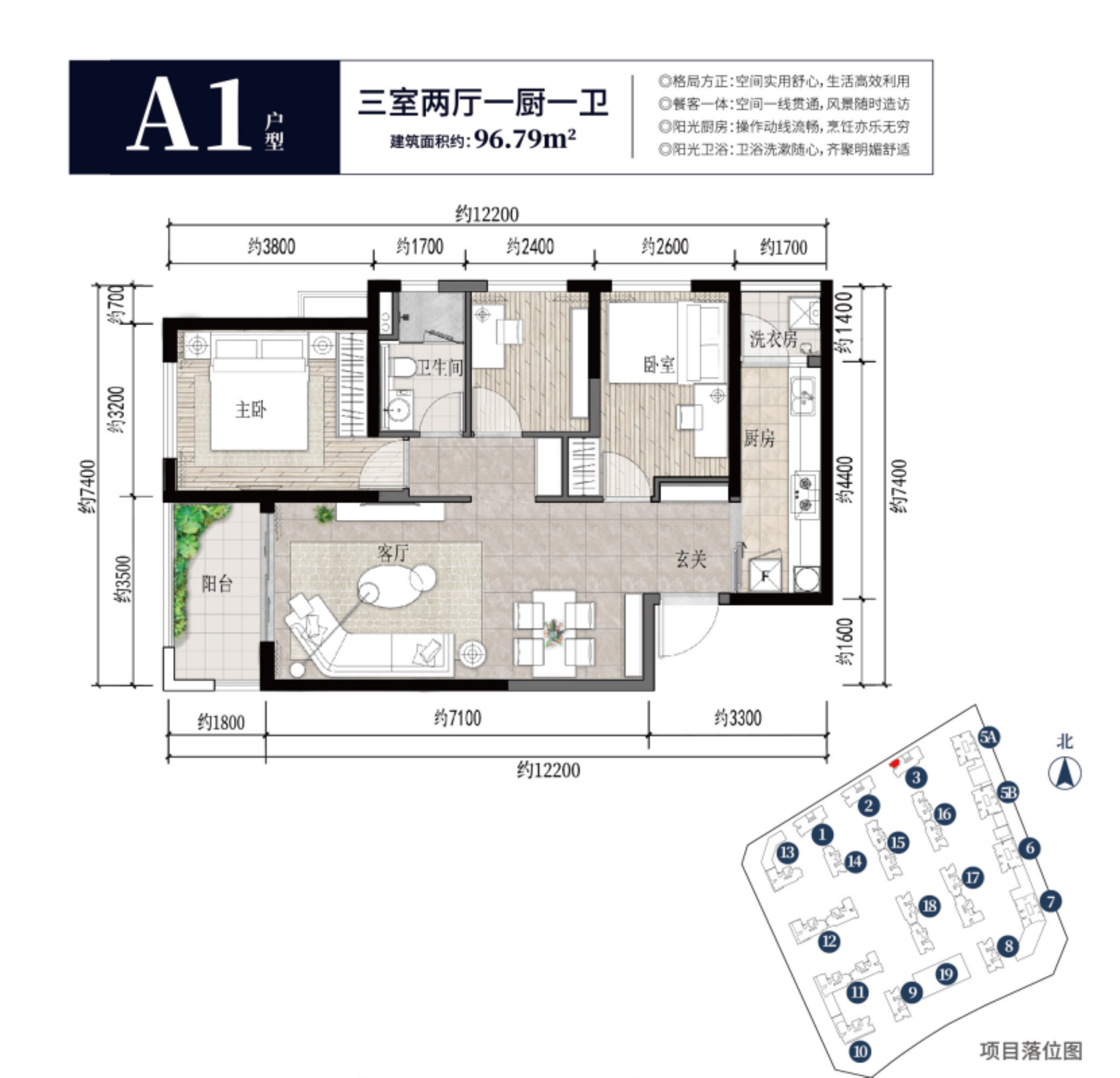 俊发彩云城户型图图片