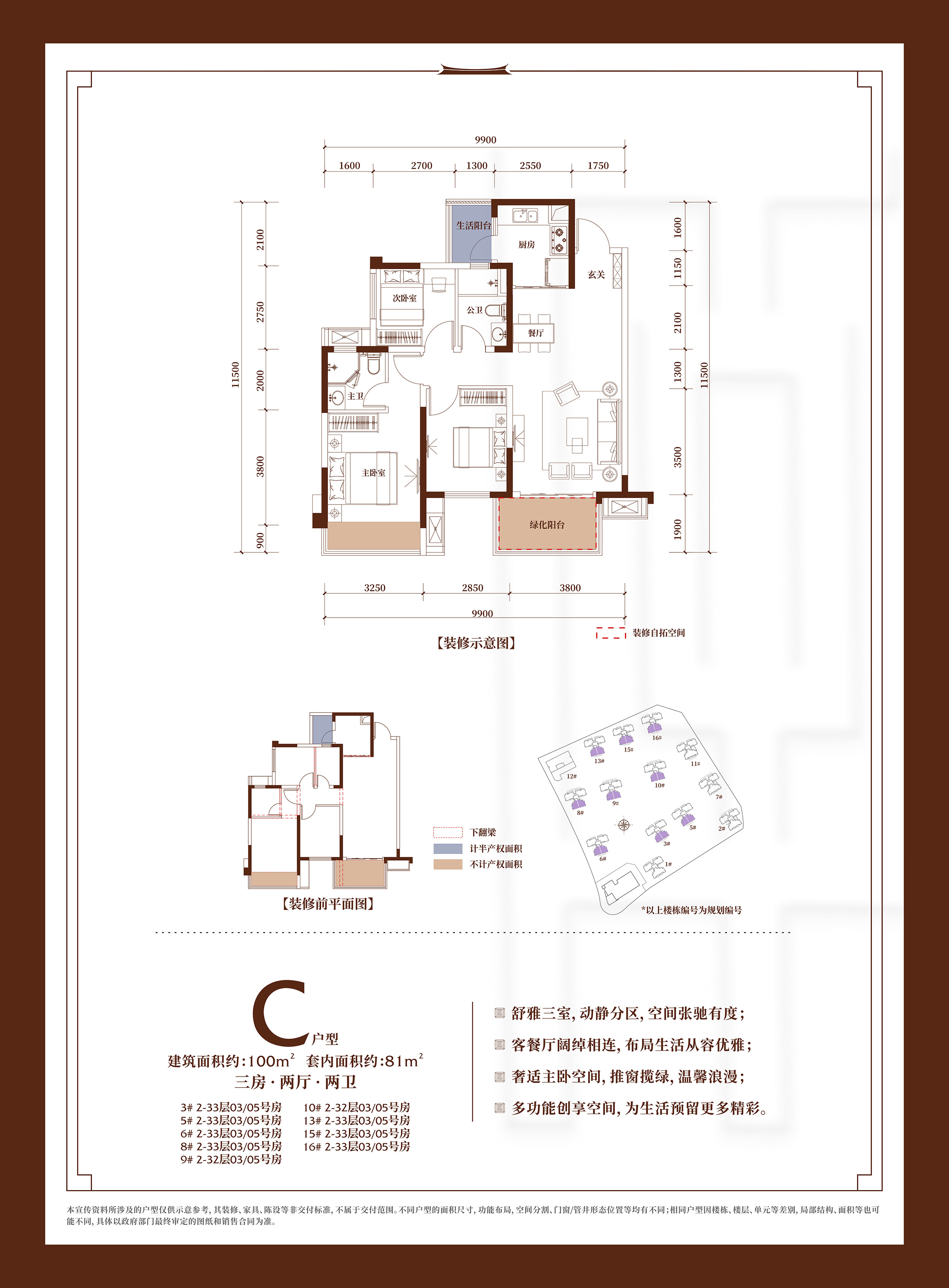 融创九熙府_南宁融创九熙府详情-南宁搜狐焦点网