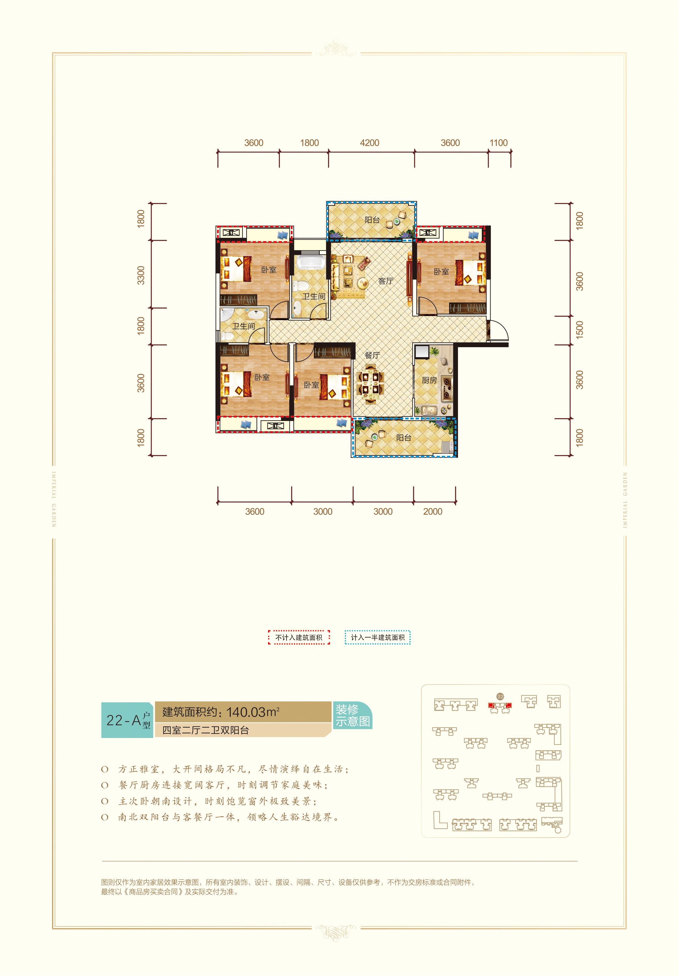 衡阳雅士林御苑图片