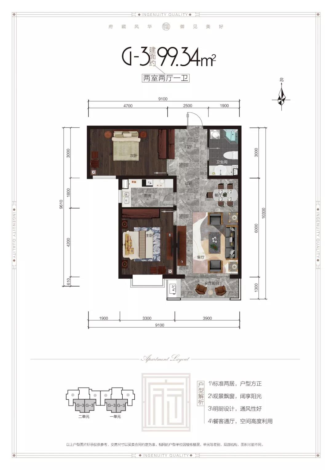 枫林逸景紫御府户型图图片