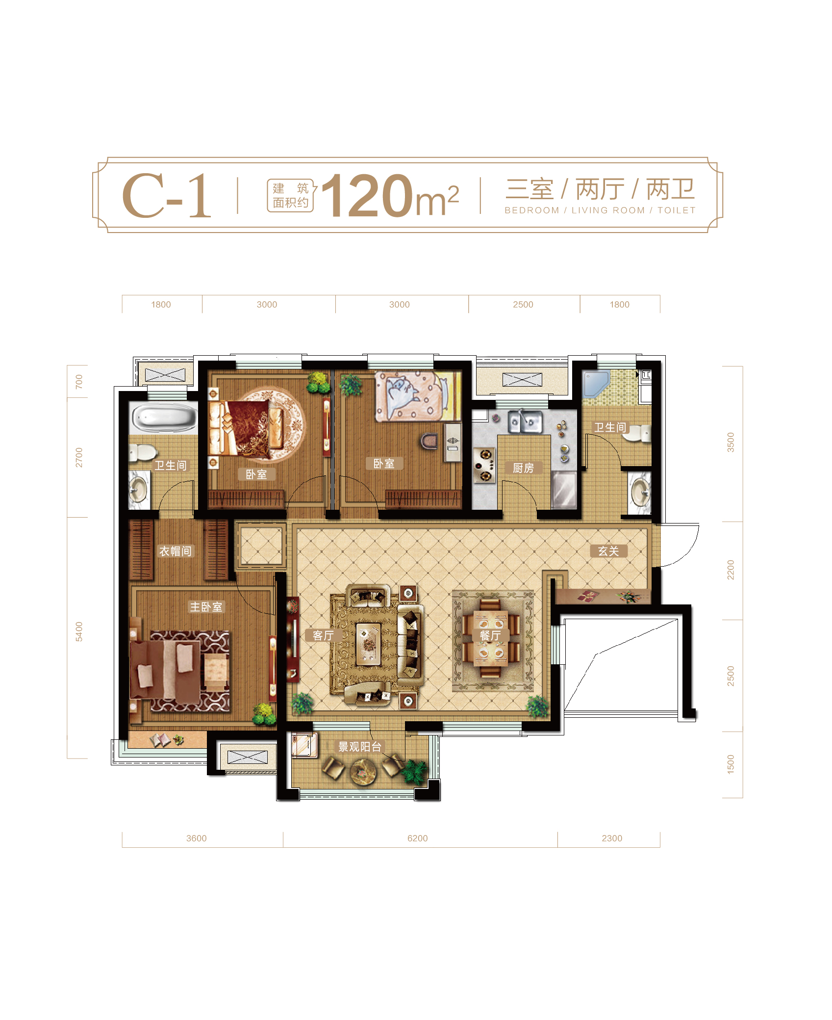 栾城天山熙湖户型图图片