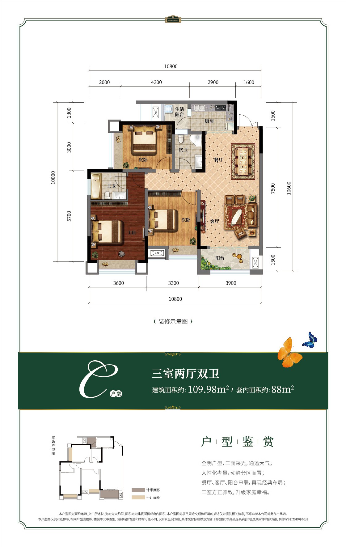 康田栖樾_重庆康田栖樾详情-重庆搜狐焦点网