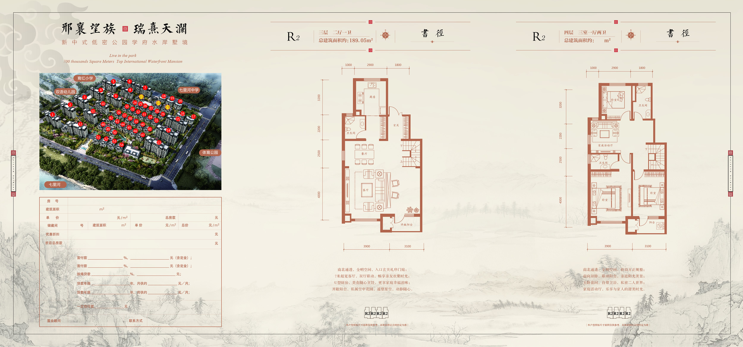 清山漫香林_邢台清山漫香林详情-邢台搜狐焦点网