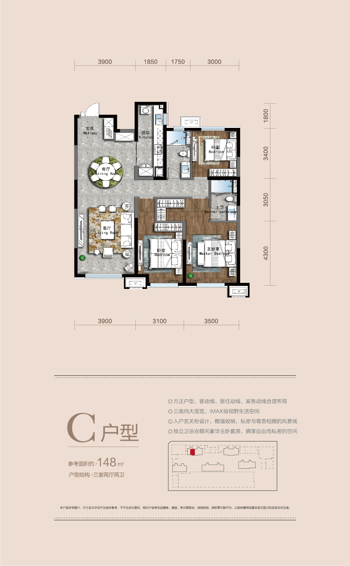 保利大都会户型图图片