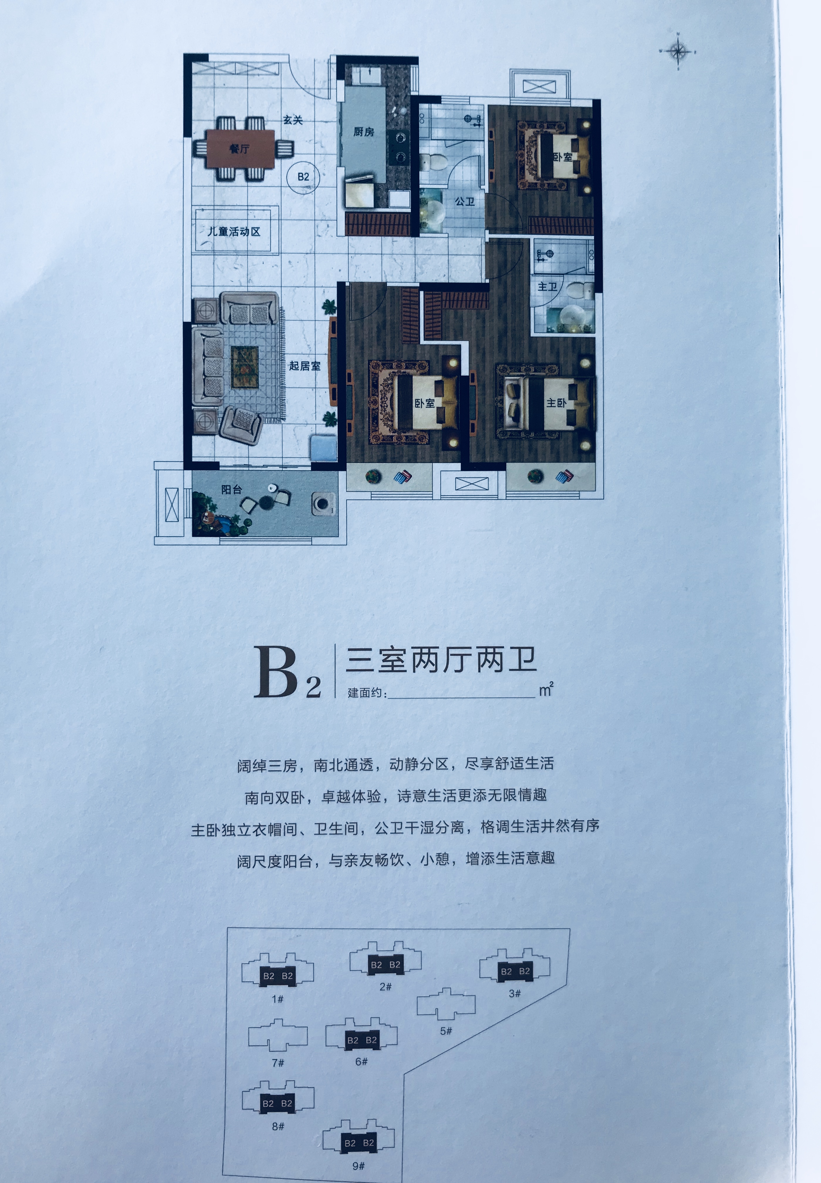 偃师亚新橄榄城_洛阳偃师亚新橄榄城详情-洛阳搜狐焦点网