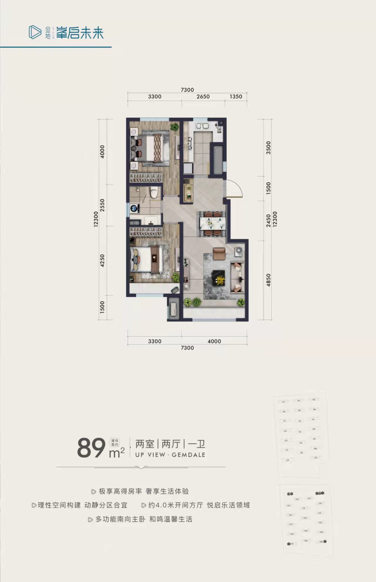 金地峯启未来_呼和浩特金地峯启未来详情-呼和浩特搜狐焦点网