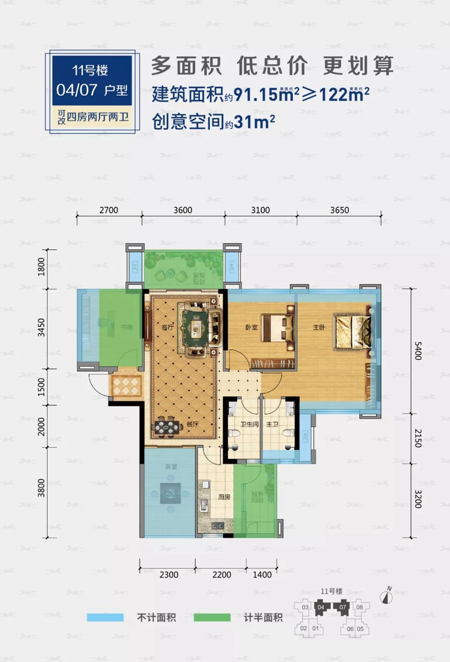 帝景银湾户型图图片