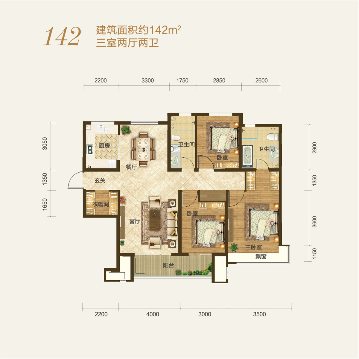 济南蓝石大溪地户型图图片