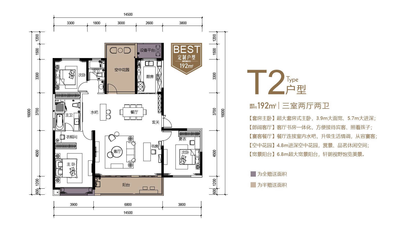 长沙绿地v岛户型