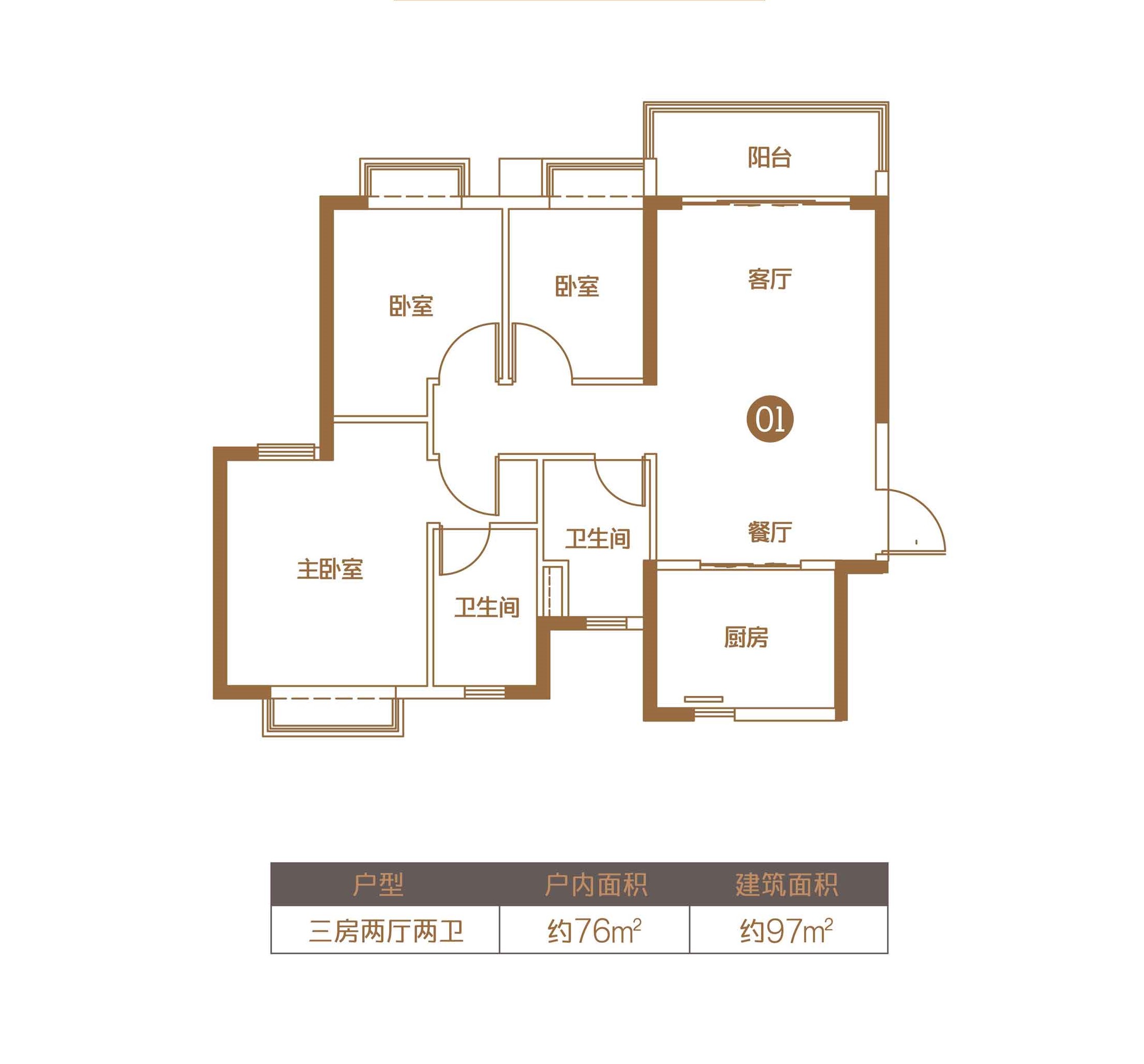 165218微信扫码,快速拨打查看更多68四居 (1)三居 (23)恒大悦府户型