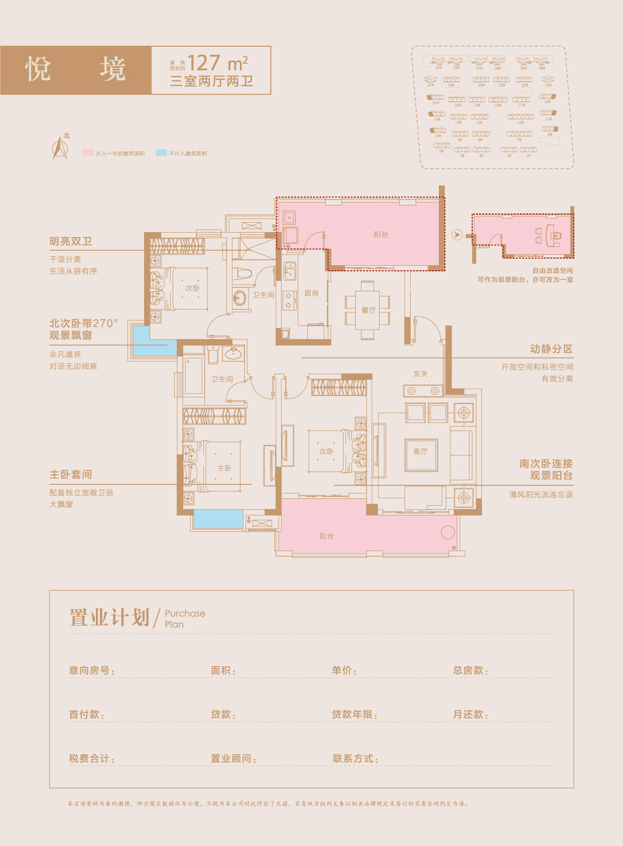 瑞沅紫御府_亳州瑞沅紫御府详情-亳州搜狐焦点网