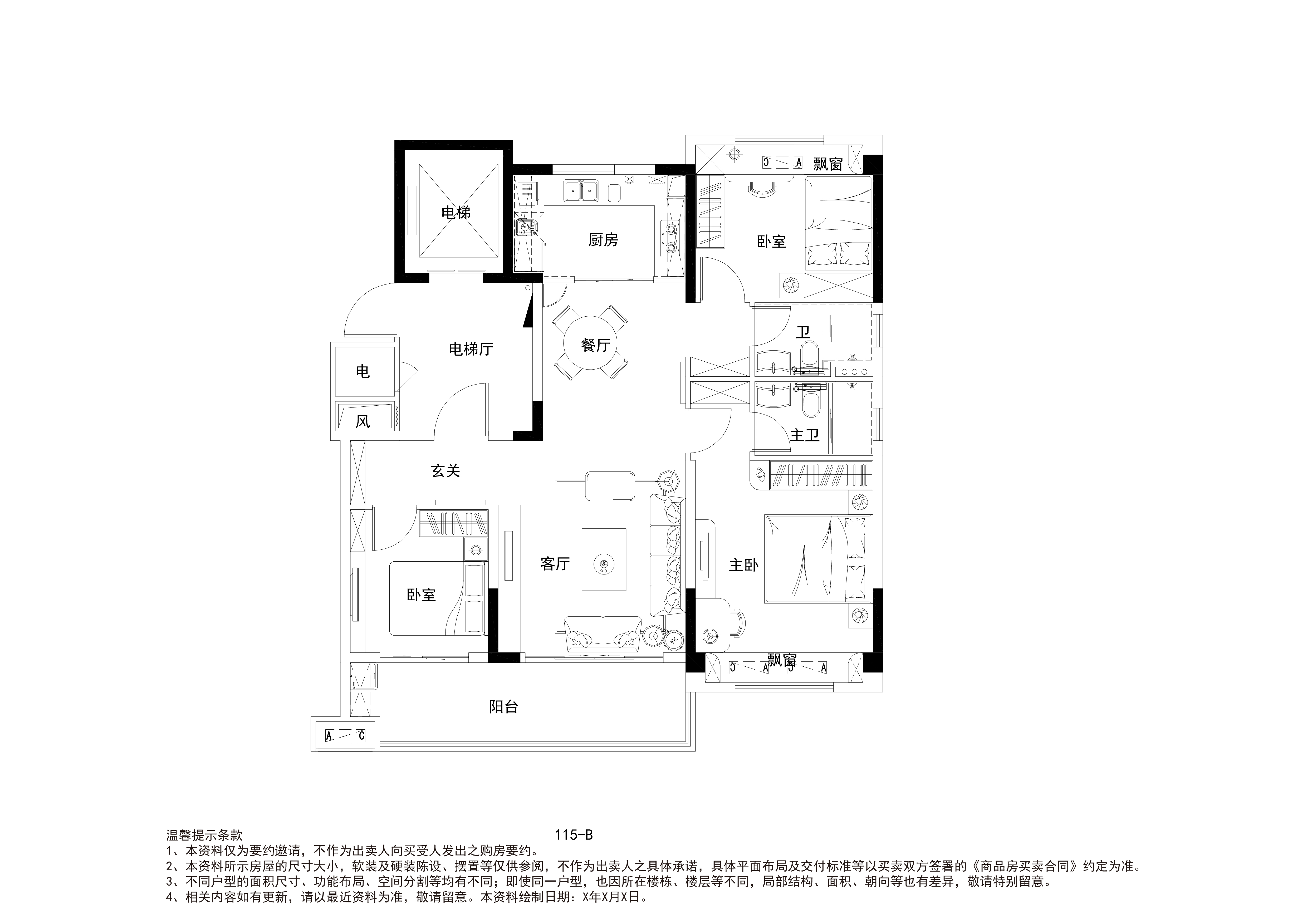 碧桂园锦绣江山户型图图片