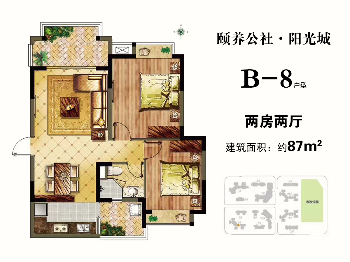 农安龙府御桂园户型图图片