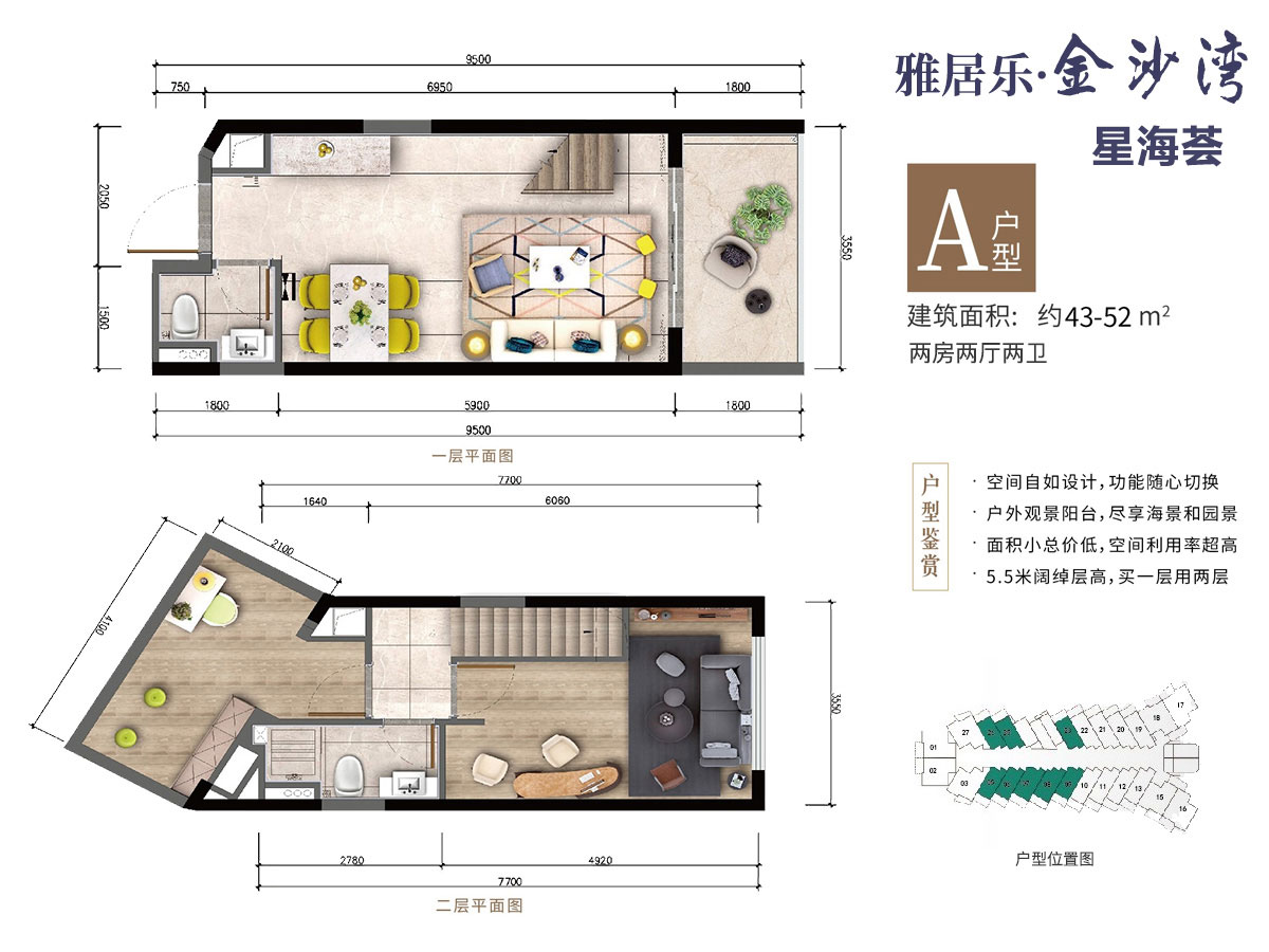 雅居乐金沙湾_海口雅居乐金沙湾详情-海口搜狐焦点网