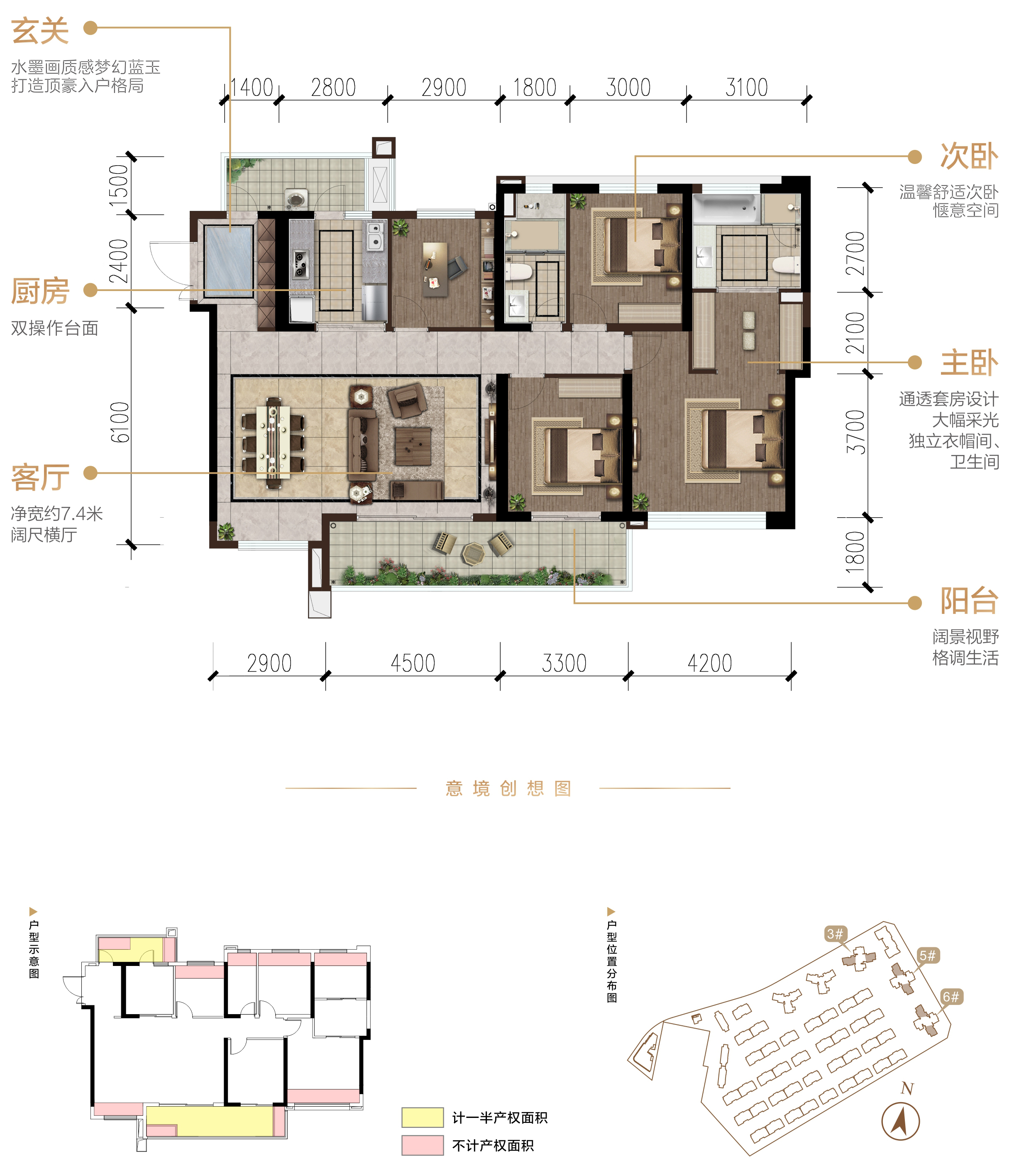 龙湖梵城叠拼户型图片