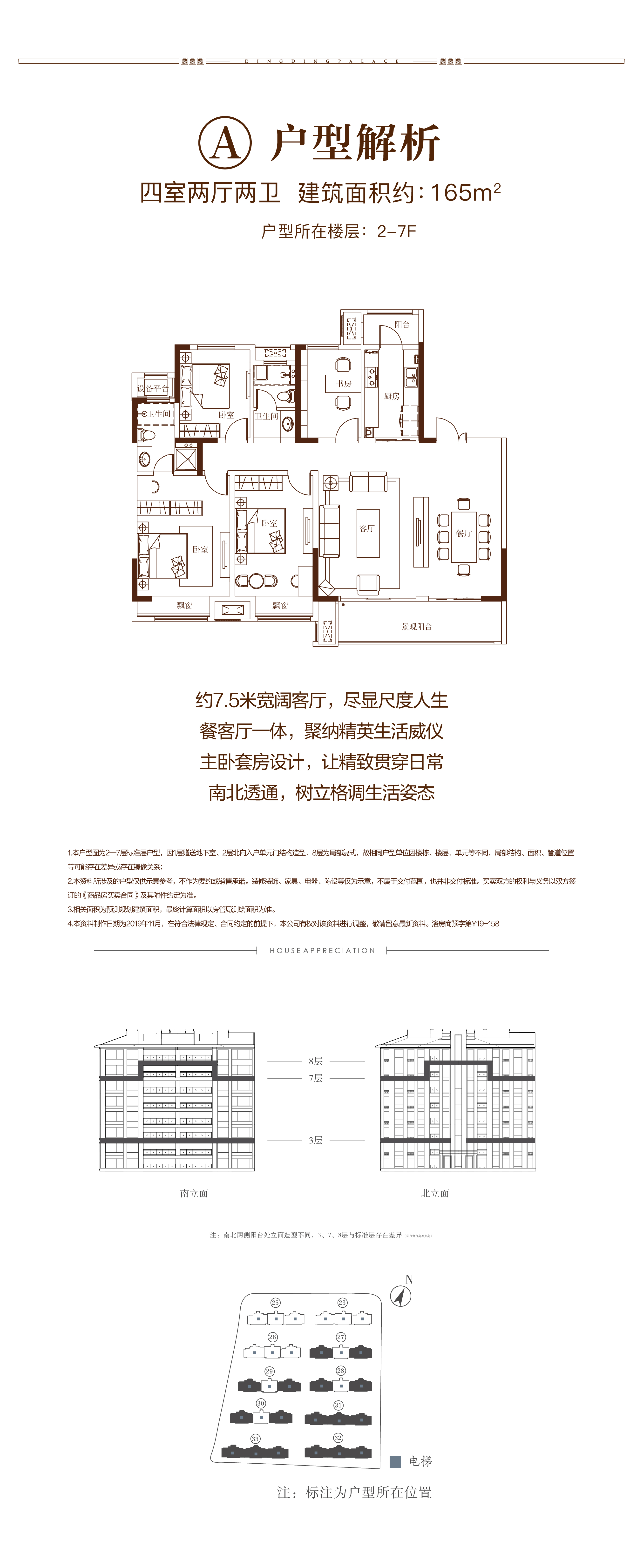 建业定鼎府_洛阳建业定鼎府详情-洛阳搜狐焦点网