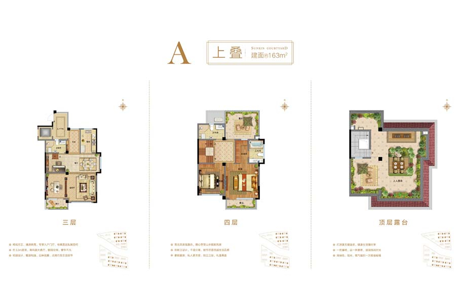 宝坻冠城林溪郡户型图图片