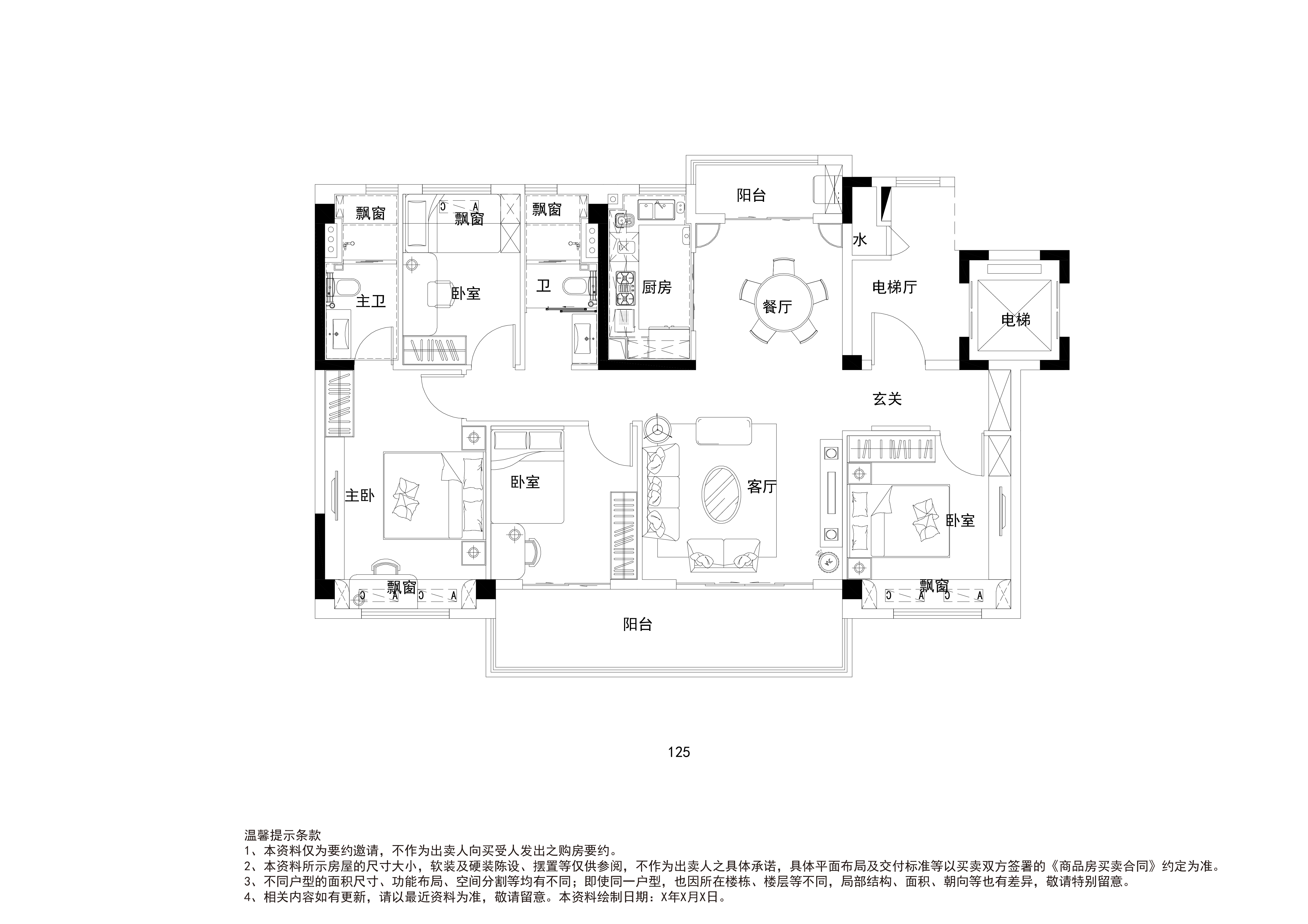 碧桂园锦绣江山户型图图片