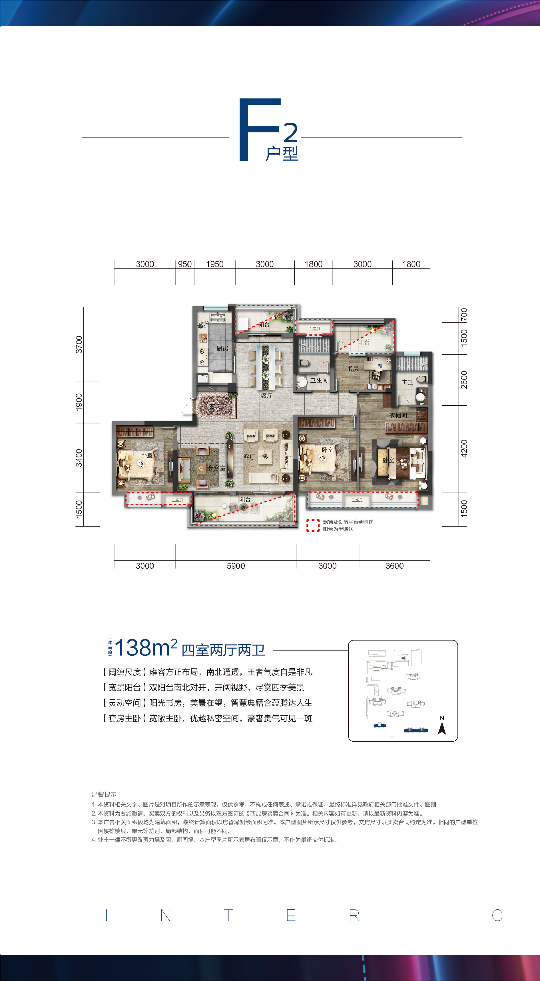 绿地城际空间站户型图图片