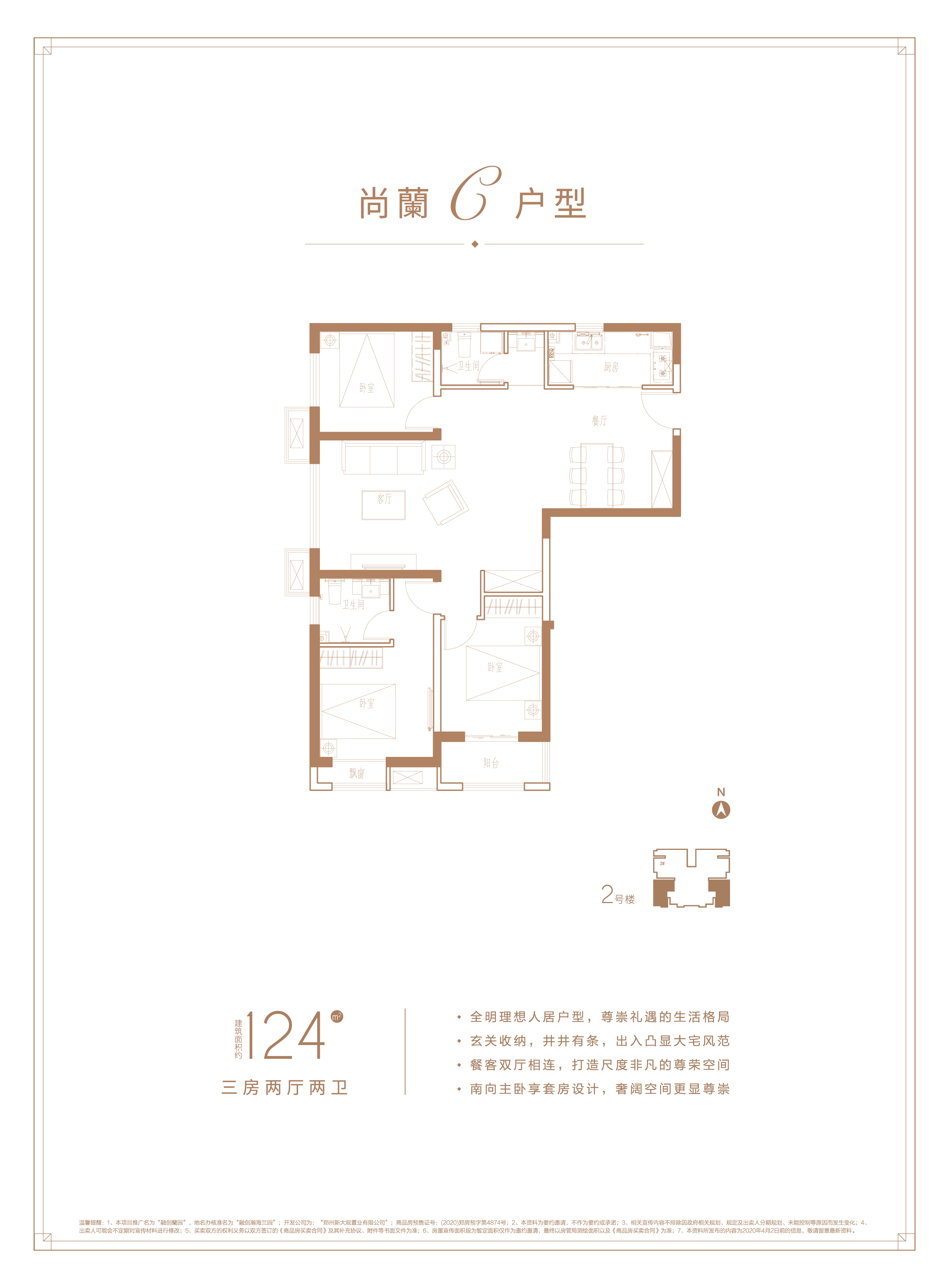 融创兰园户型,融创文旅城户型_大山谷图库