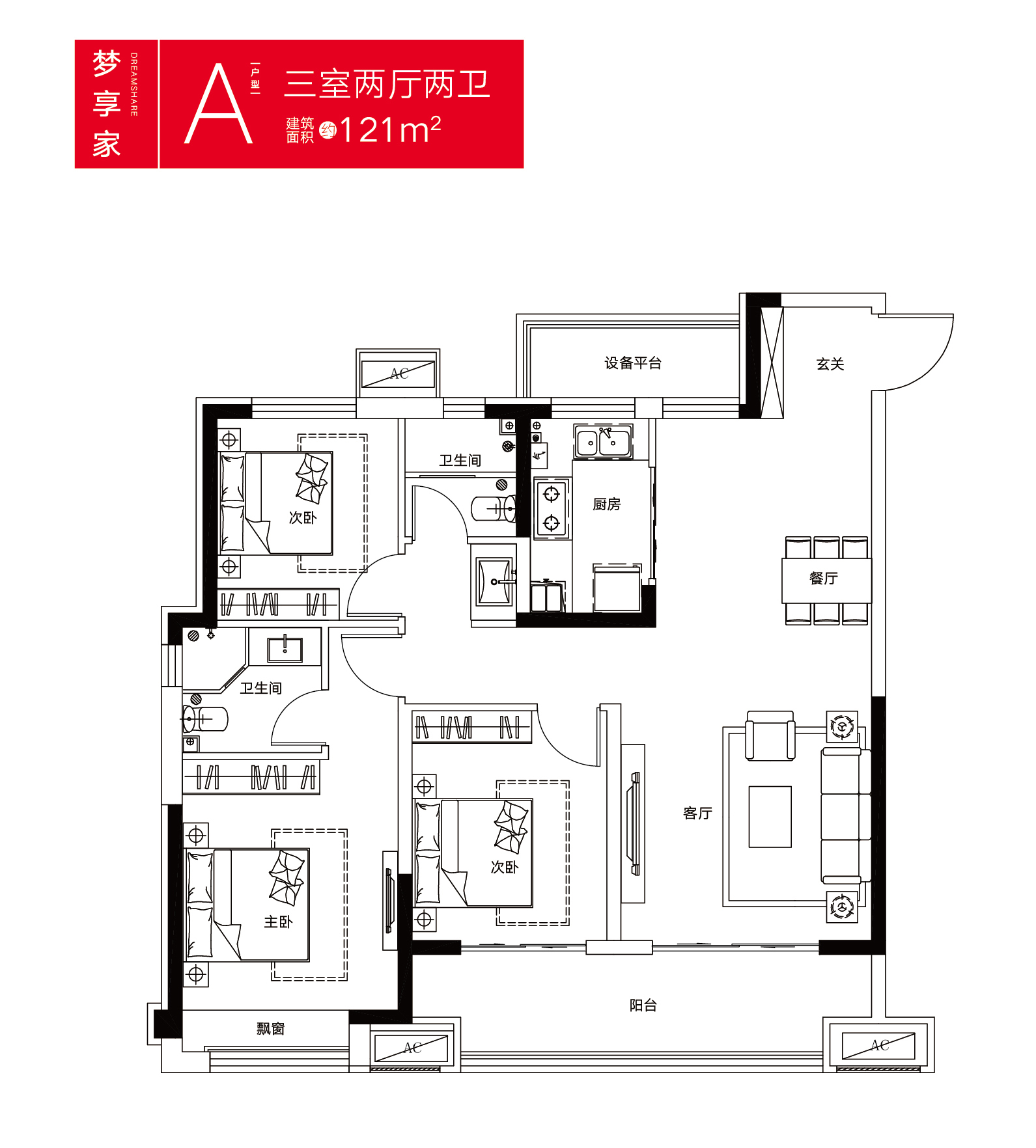 济宁金科集美礼悦户型图片