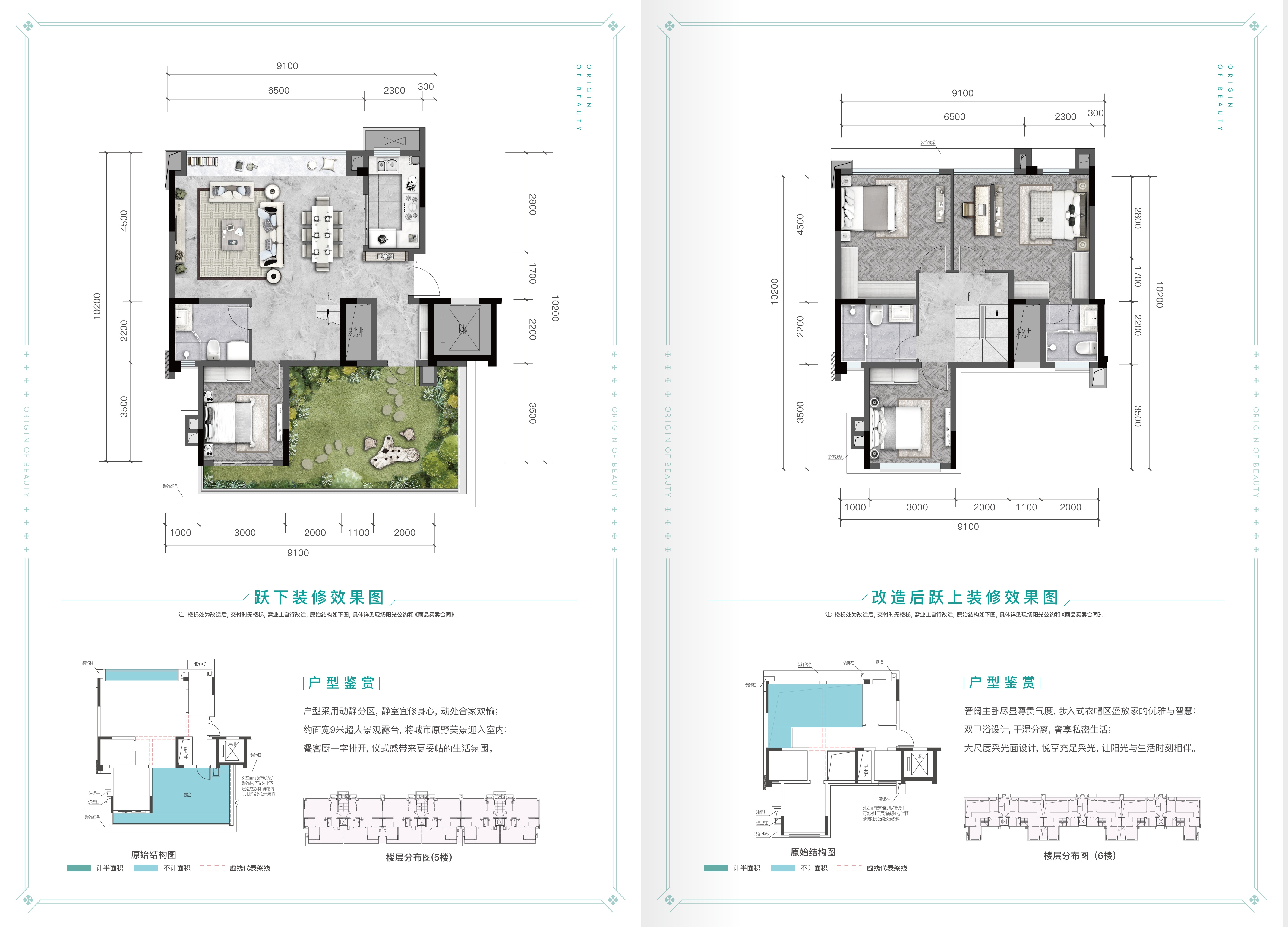 重庆金科岭上户型图,重庆金科城户型图_文秘苑图库