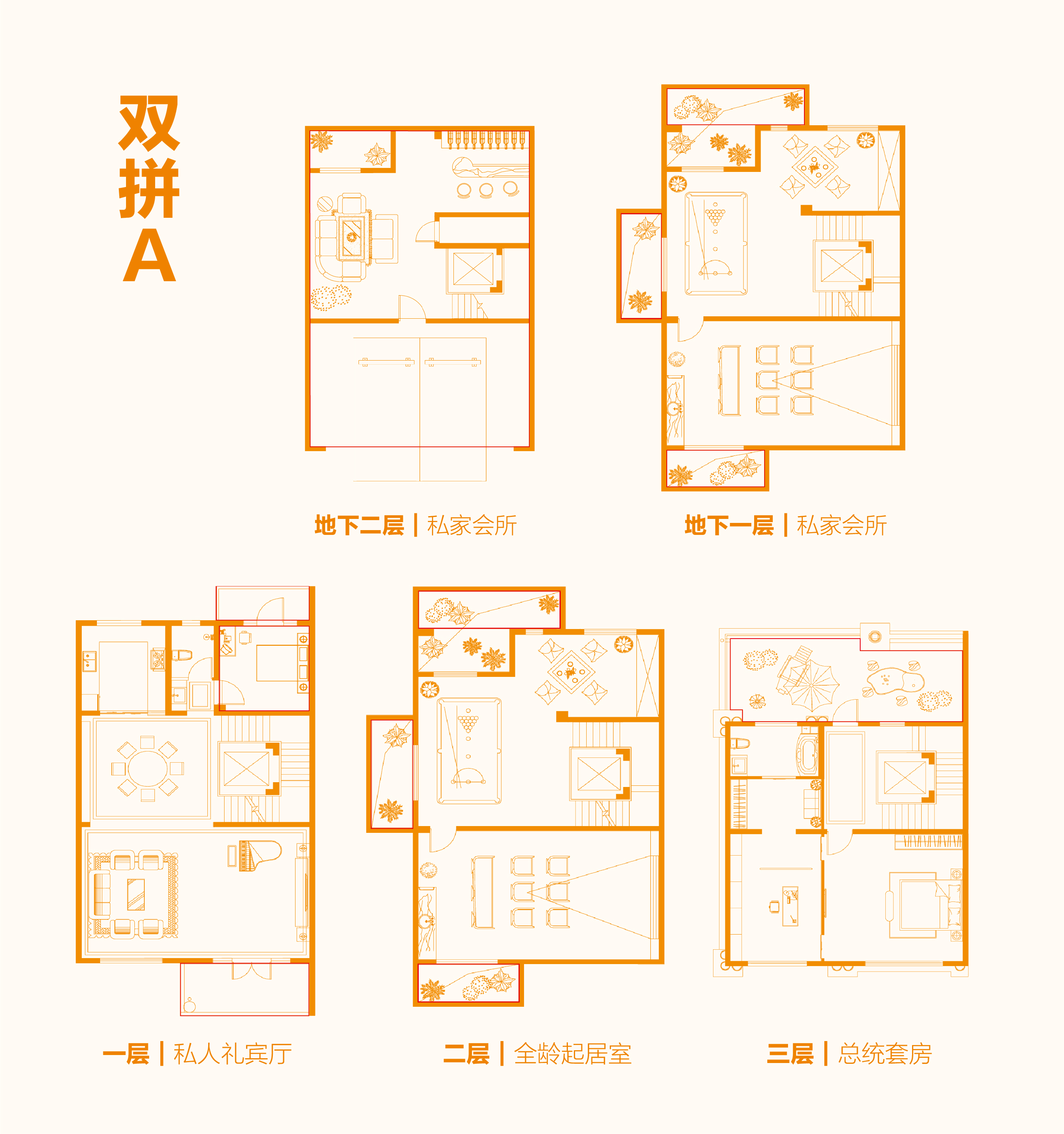 德州奥特莱斯别墅户型图片