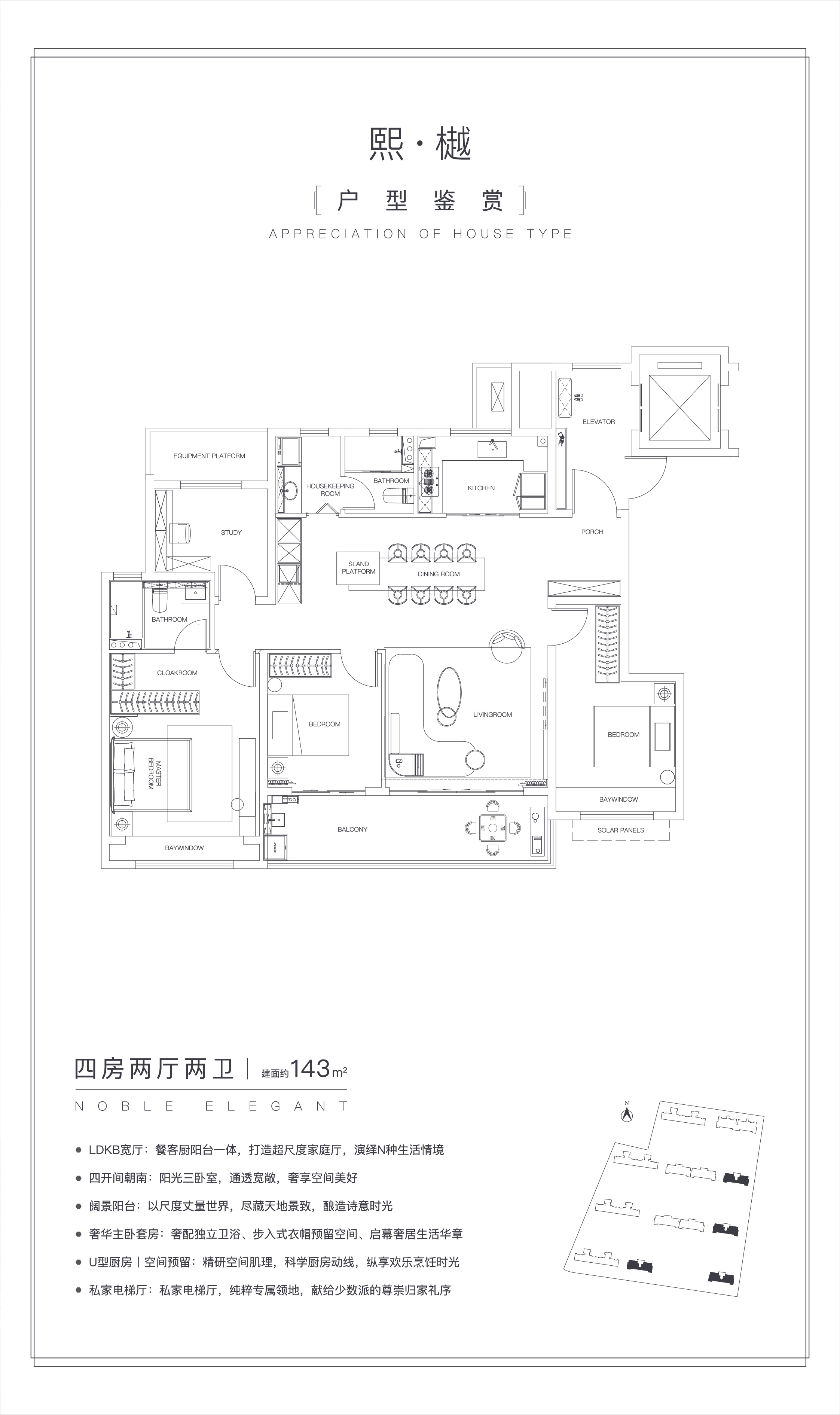 中海九樾_淮安中海九樾详情-淮安搜狐焦点网