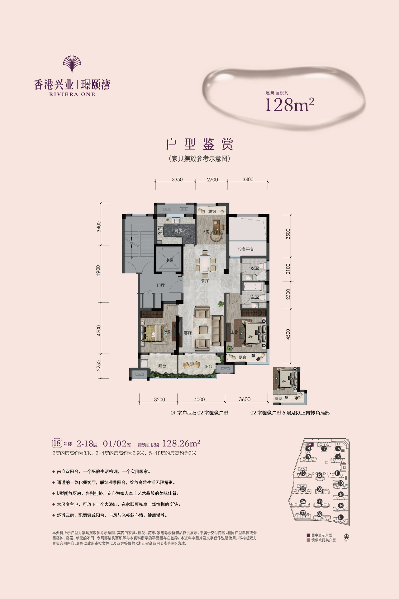 香港兴业璟颐湾