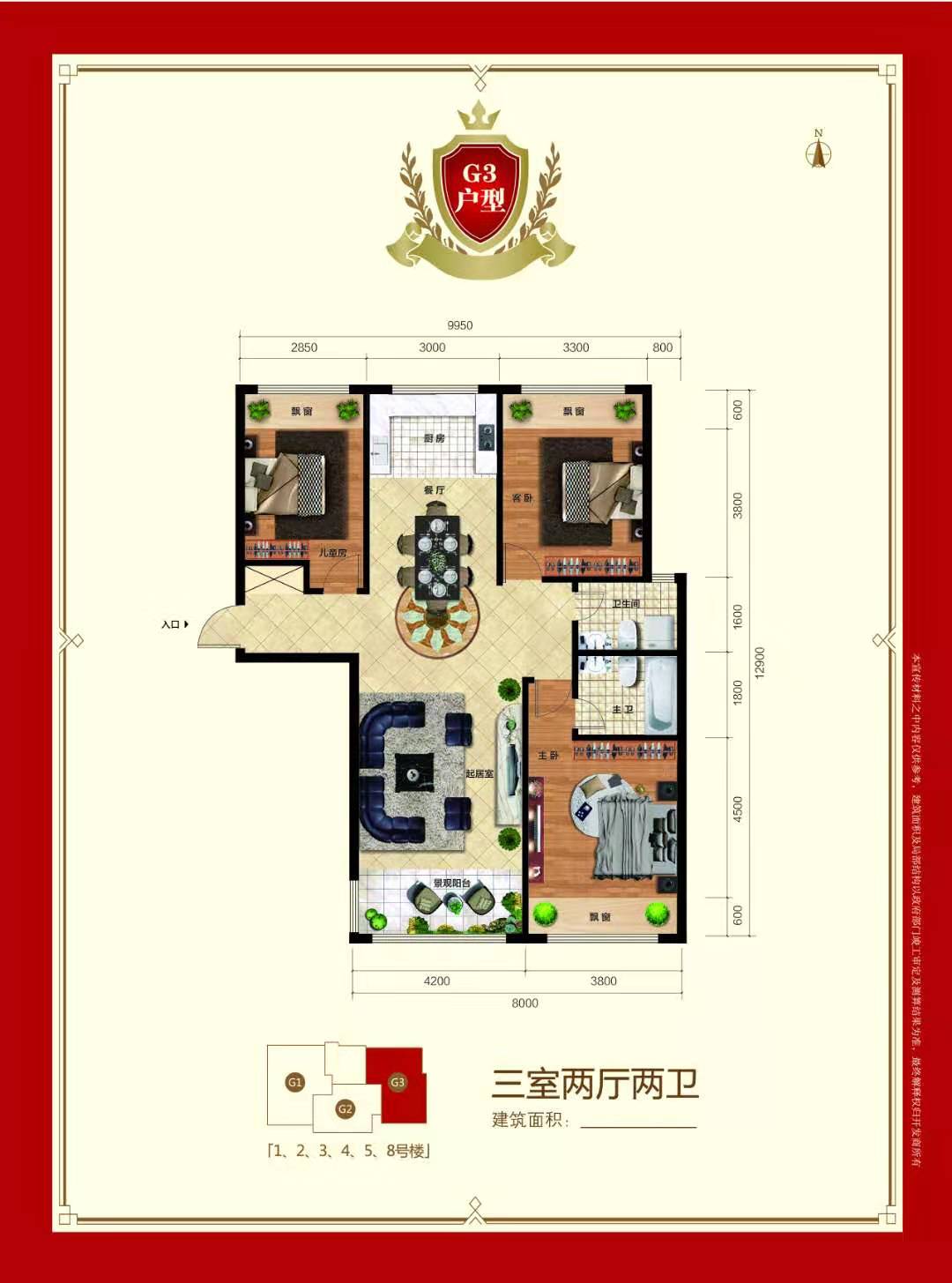 锦绣华城详情-乌兰察布搜狐焦点网