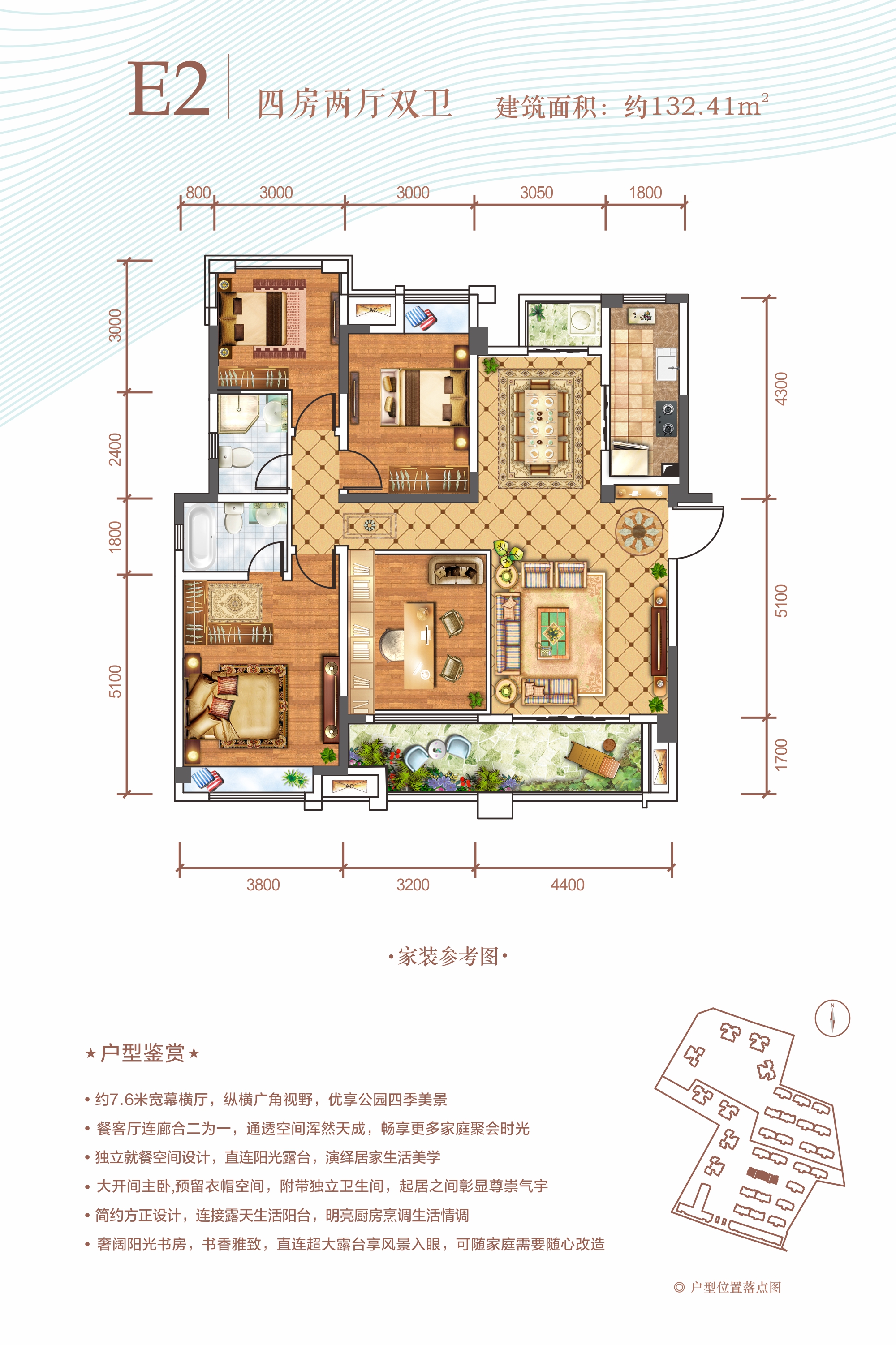 南部锦利中心详情图片