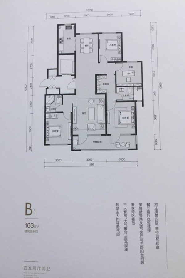 融创红岛湾周边配套