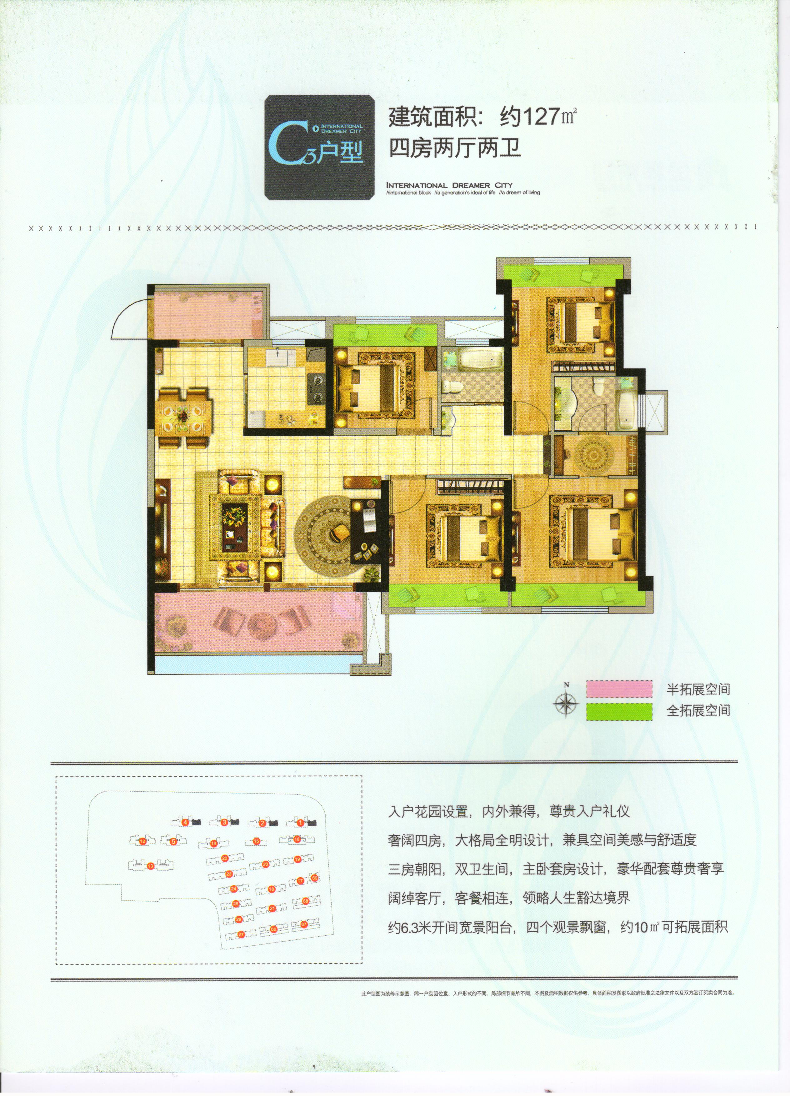 金辉天鹅湾云锦_淮安金辉天鹅湾云锦详情-淮安搜狐焦点网