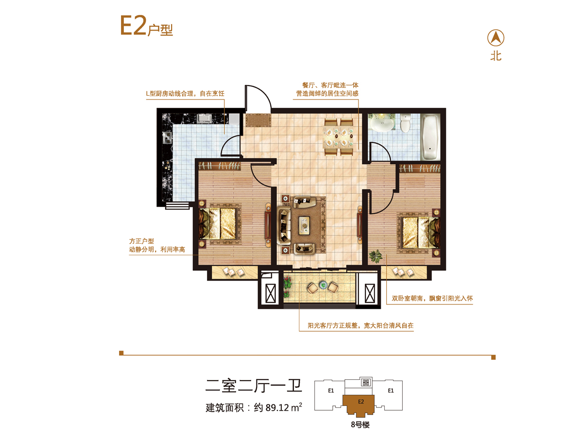 保定卓正上东区户型图图片