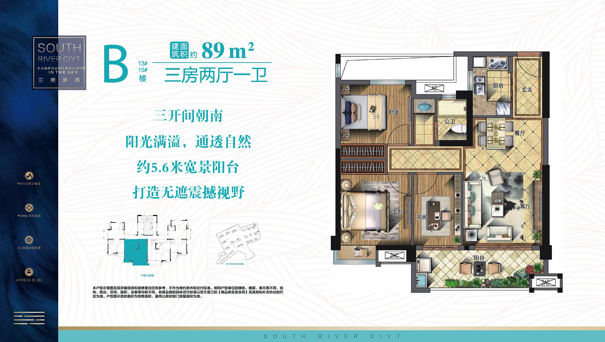 融侨悦江南_福州融侨悦江南详情-福州搜狐焦点网