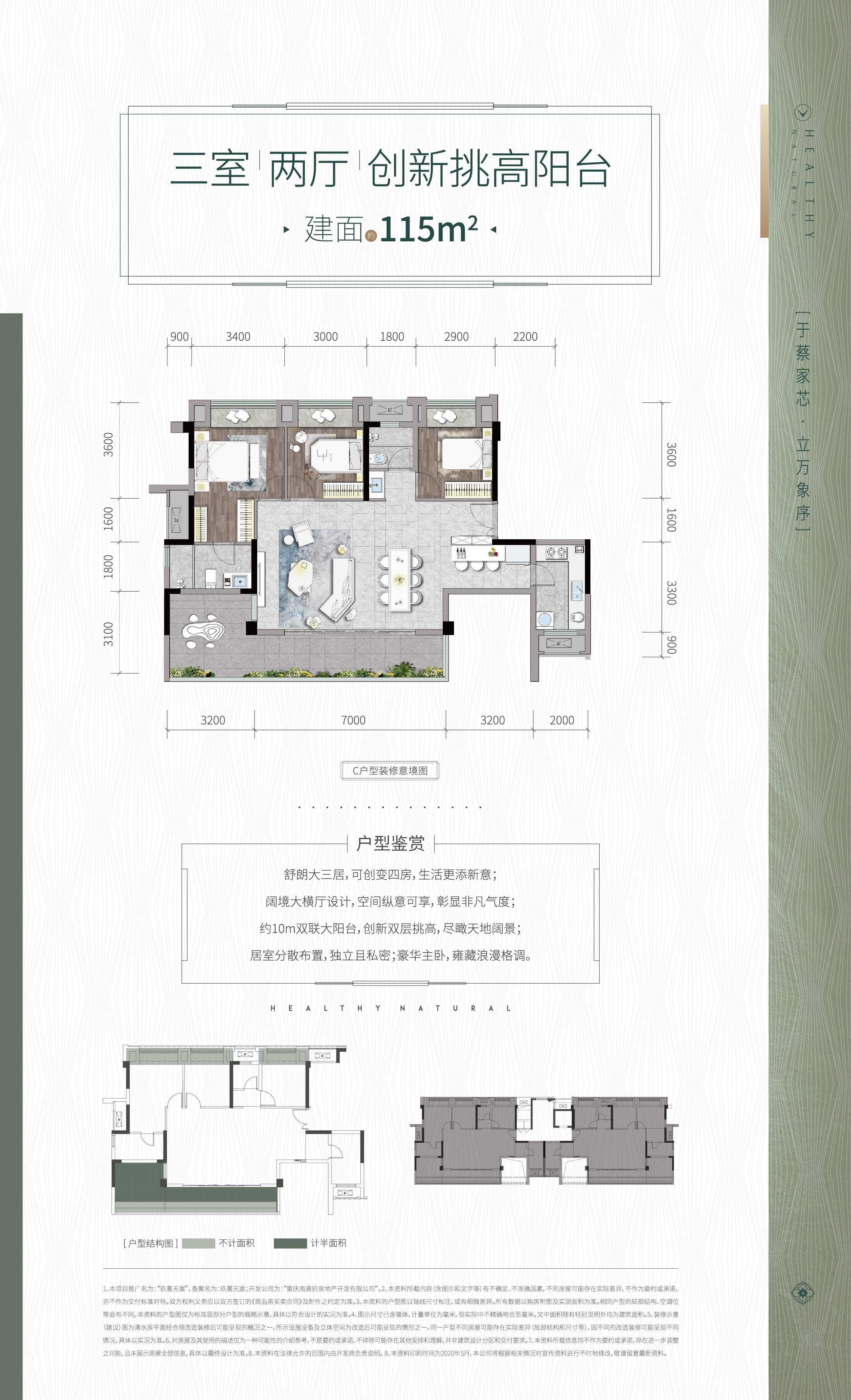 中南玖宸_重庆中南玖宸详情-重庆搜狐焦点网